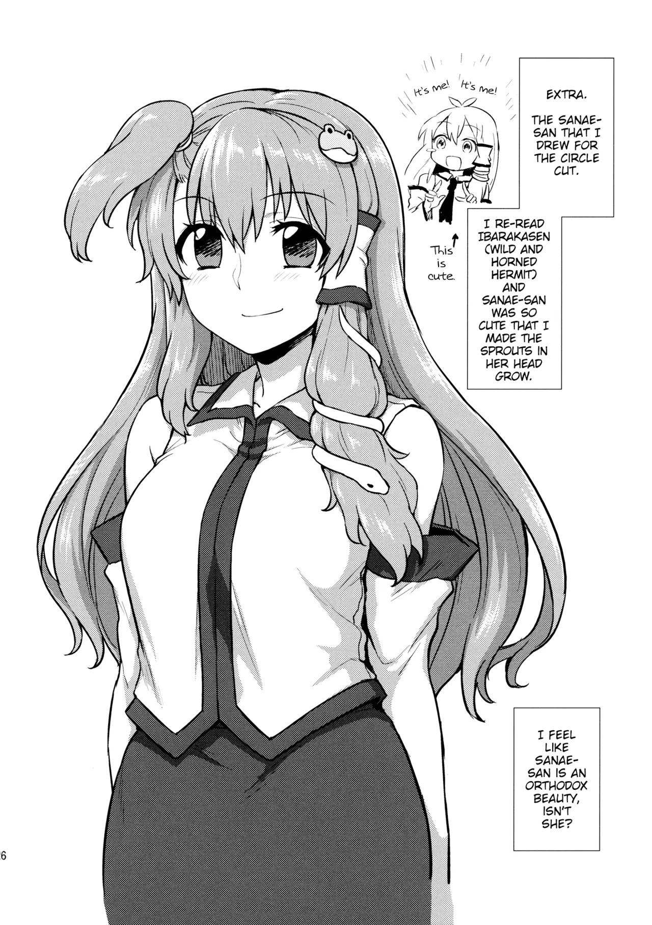 (Reitaisai 11) [110-GROOVE (Itou Yuuji)] Sanae-san to Himitsu Zukuri (Touhou Project) [English] - Page 25