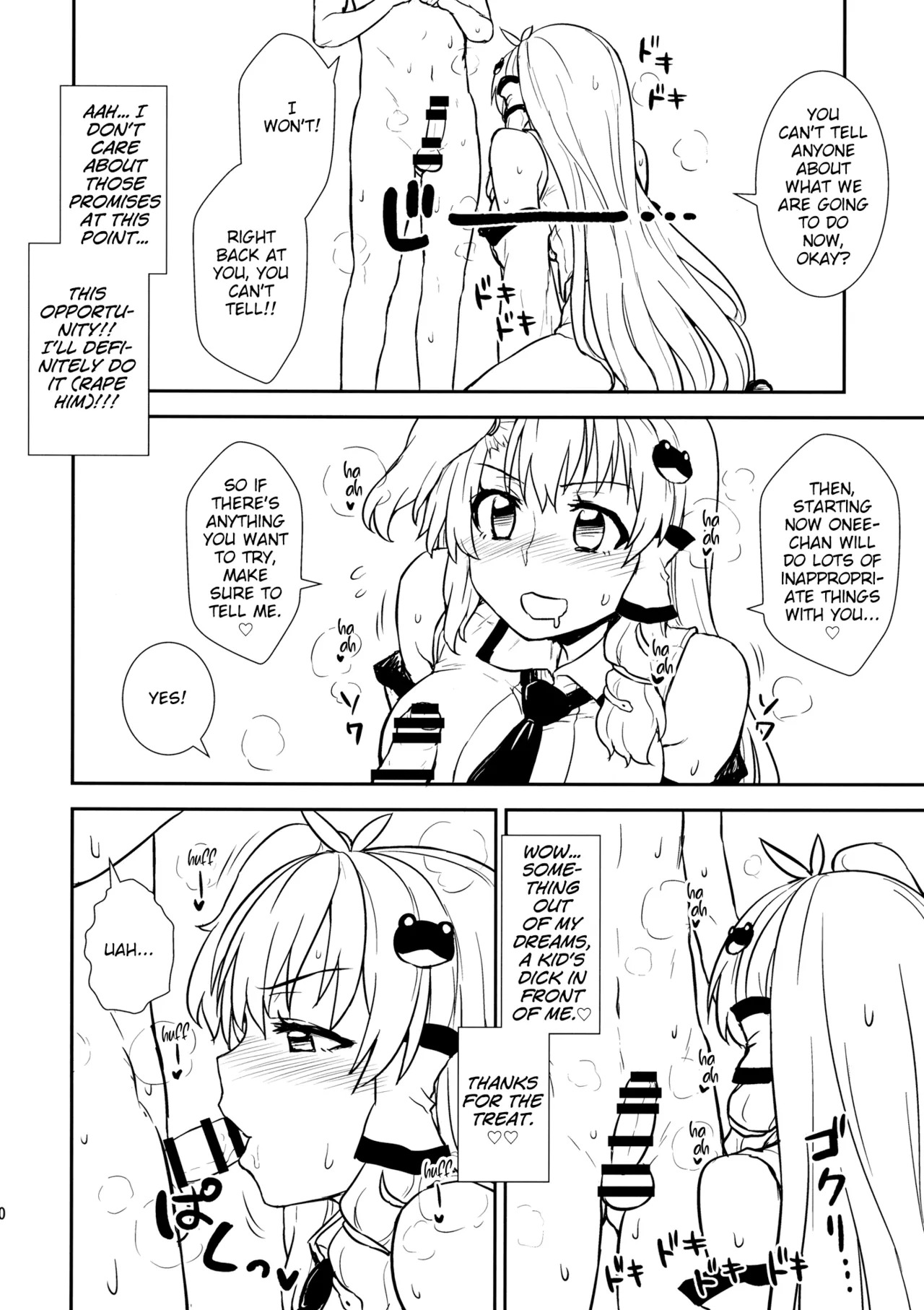 (Reitaisai 11) [110-GROOVE (Itou Yuuji)] Sanae-san to Himitsu Zukuri (Touhou Project) [English] - Page 9