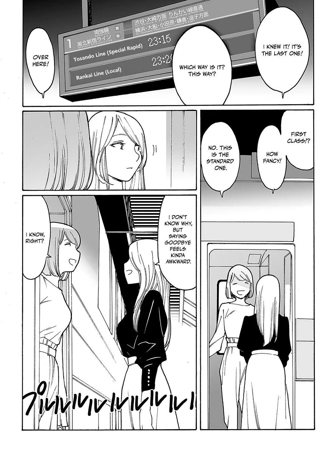 [Kishi Torajirou] Kyuuyuu to furin shitemita - Chapter 6 - Page 21