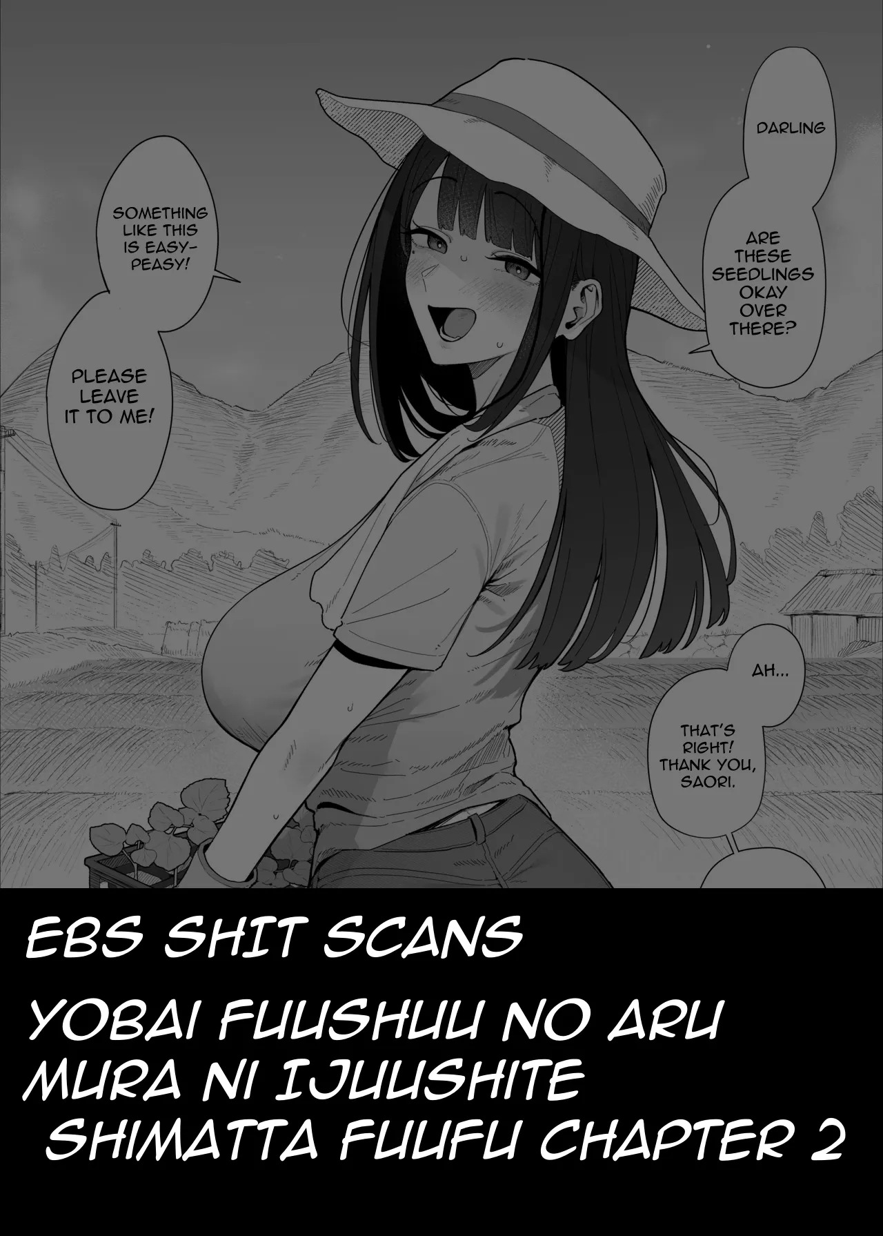Yobai Fuushuu no aru mura ni Ijuushite shimatta Fuufu Chapter 2 - Page 12