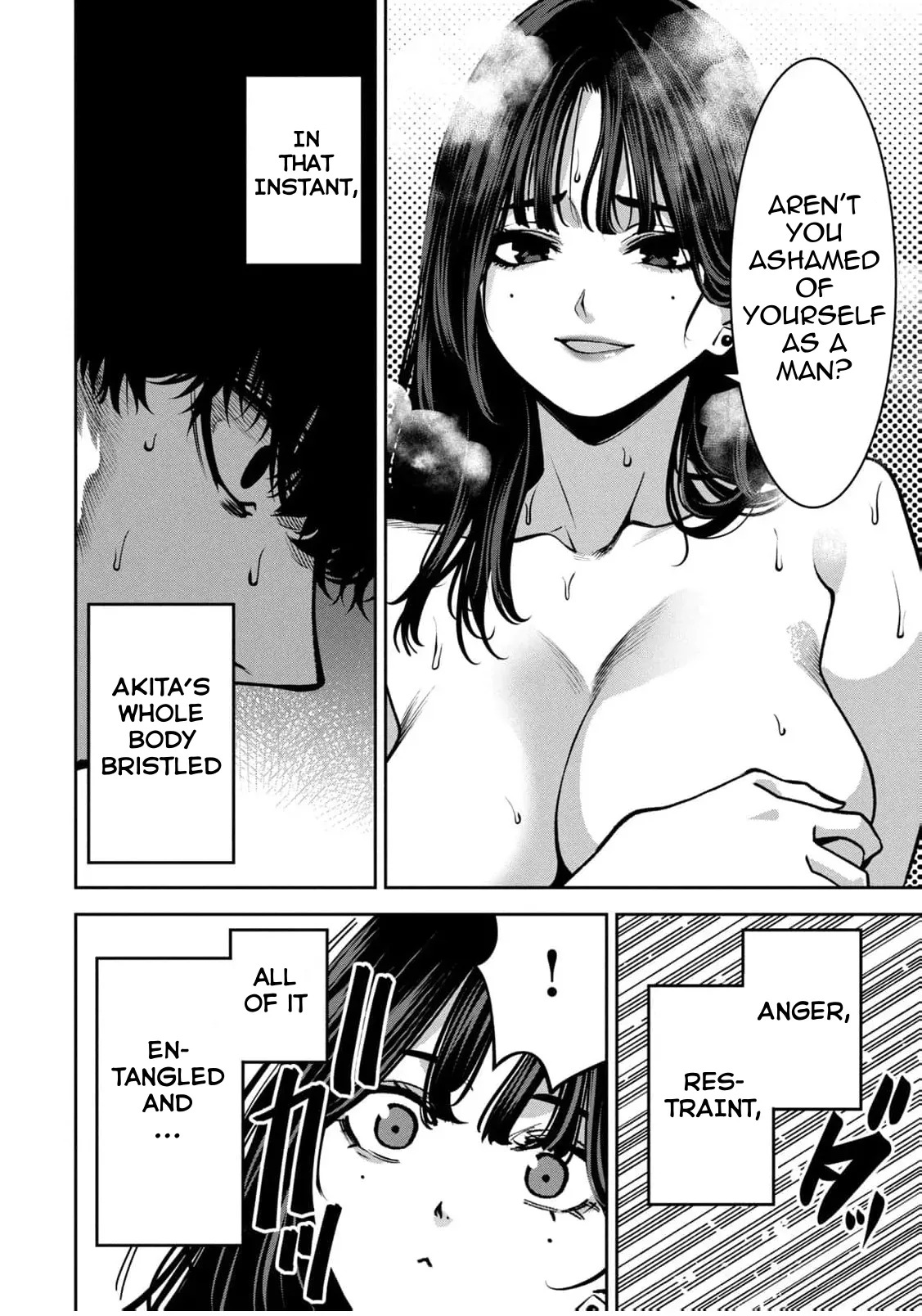 [Nadainishi] Bouryoku Banzai Vol.4 Extra [English][Ebs Shit Scans] - Page 12