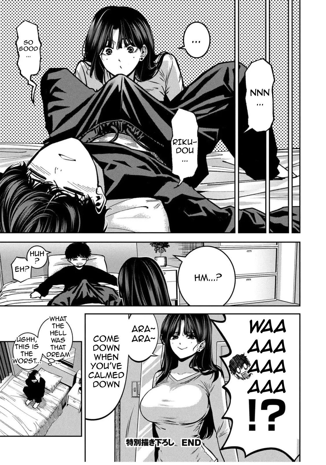 [Nadainishi] Bouryoku Banzai Vol.4 Extra [English][Ebs Shit Scans] - Page 20