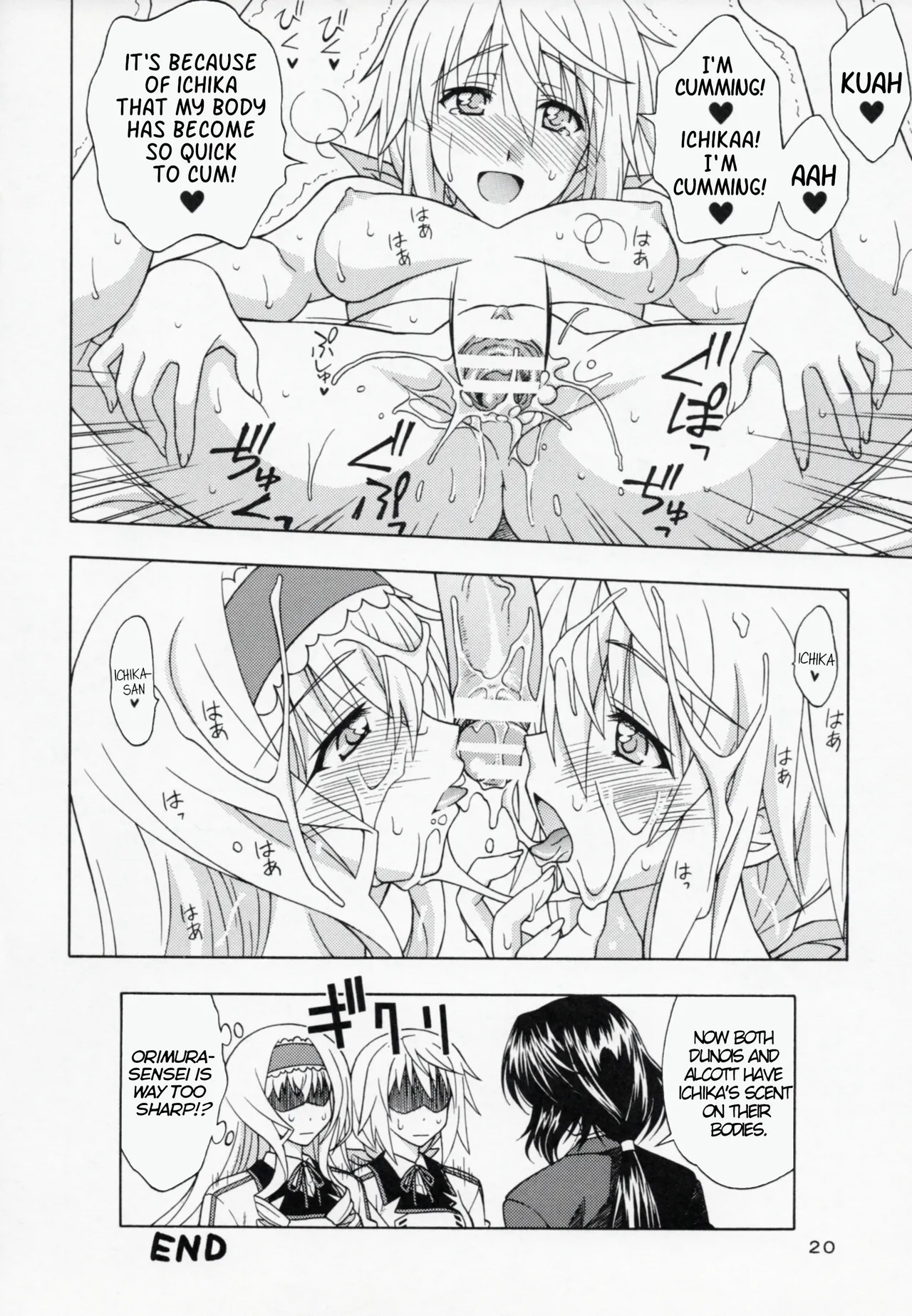 (C81) [Geiwamiwosukuu!! (Karura Syou)] C.C+ (IS <Infinite Stratos>) [English] - Page 19