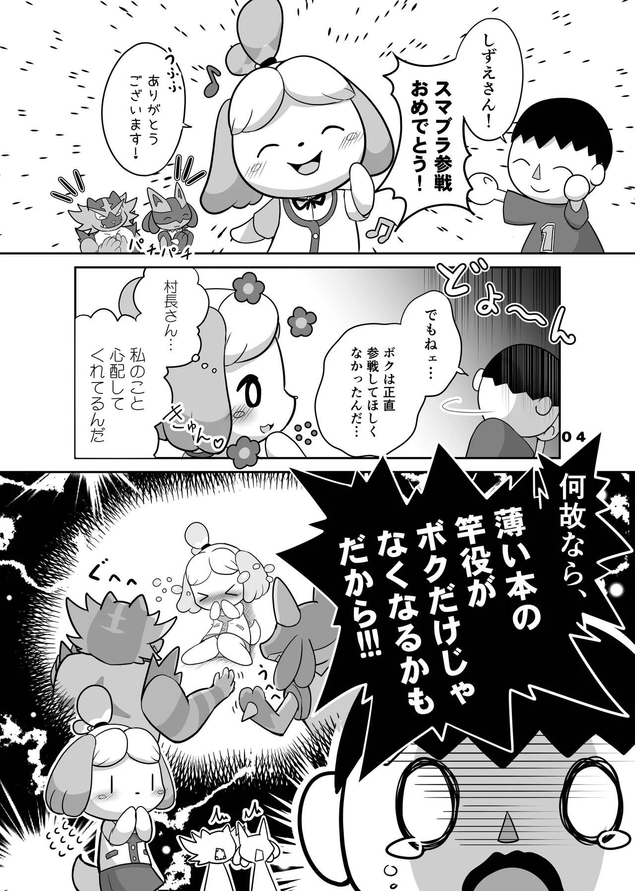 Preview page 3