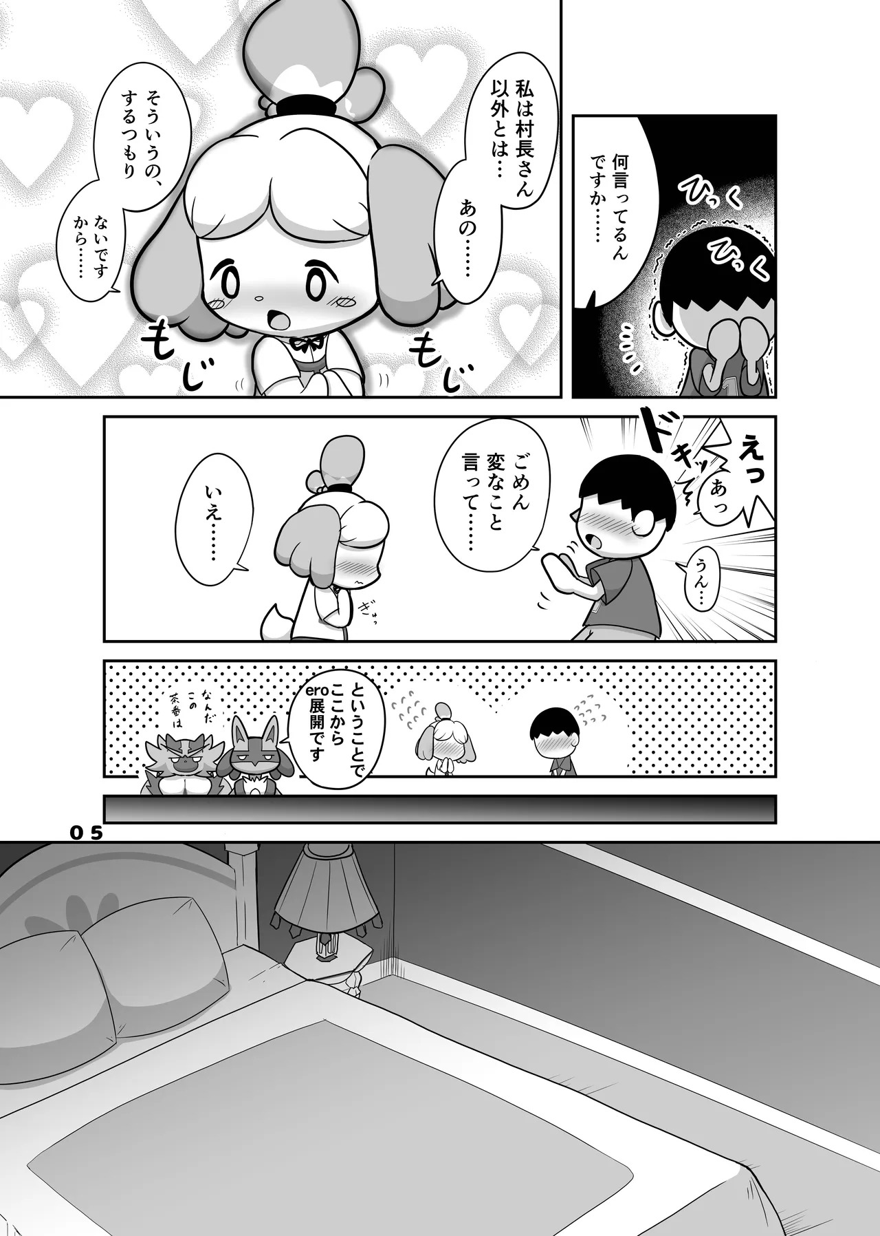 Preview page 4