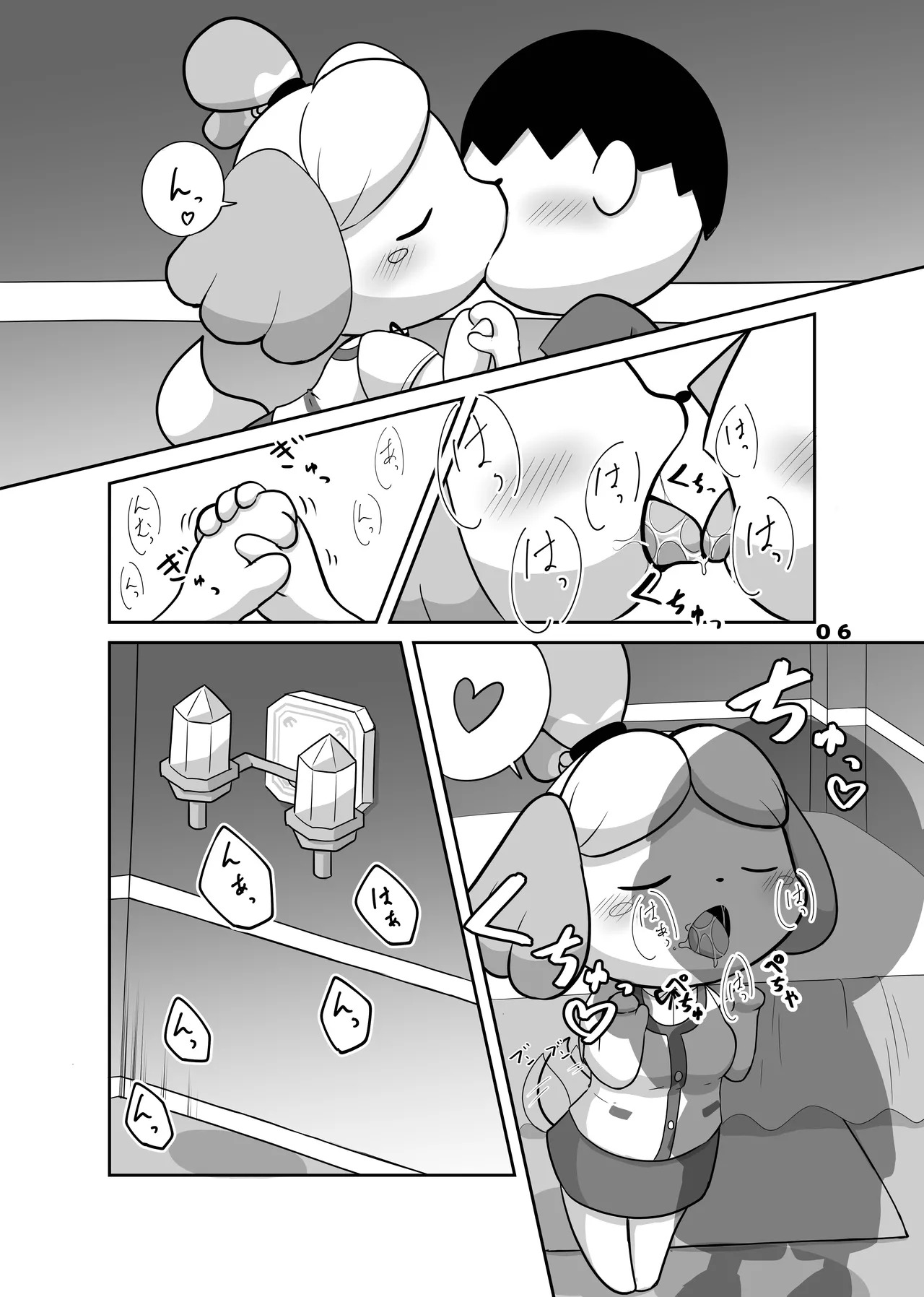 Preview page 5