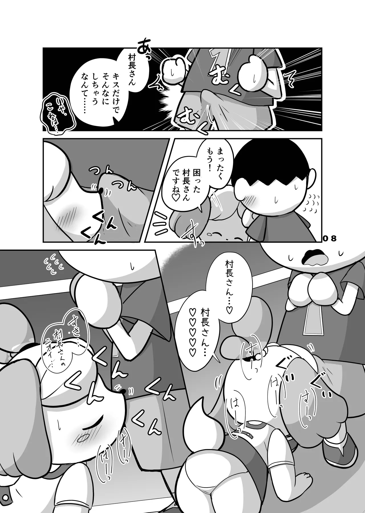 Preview page 7