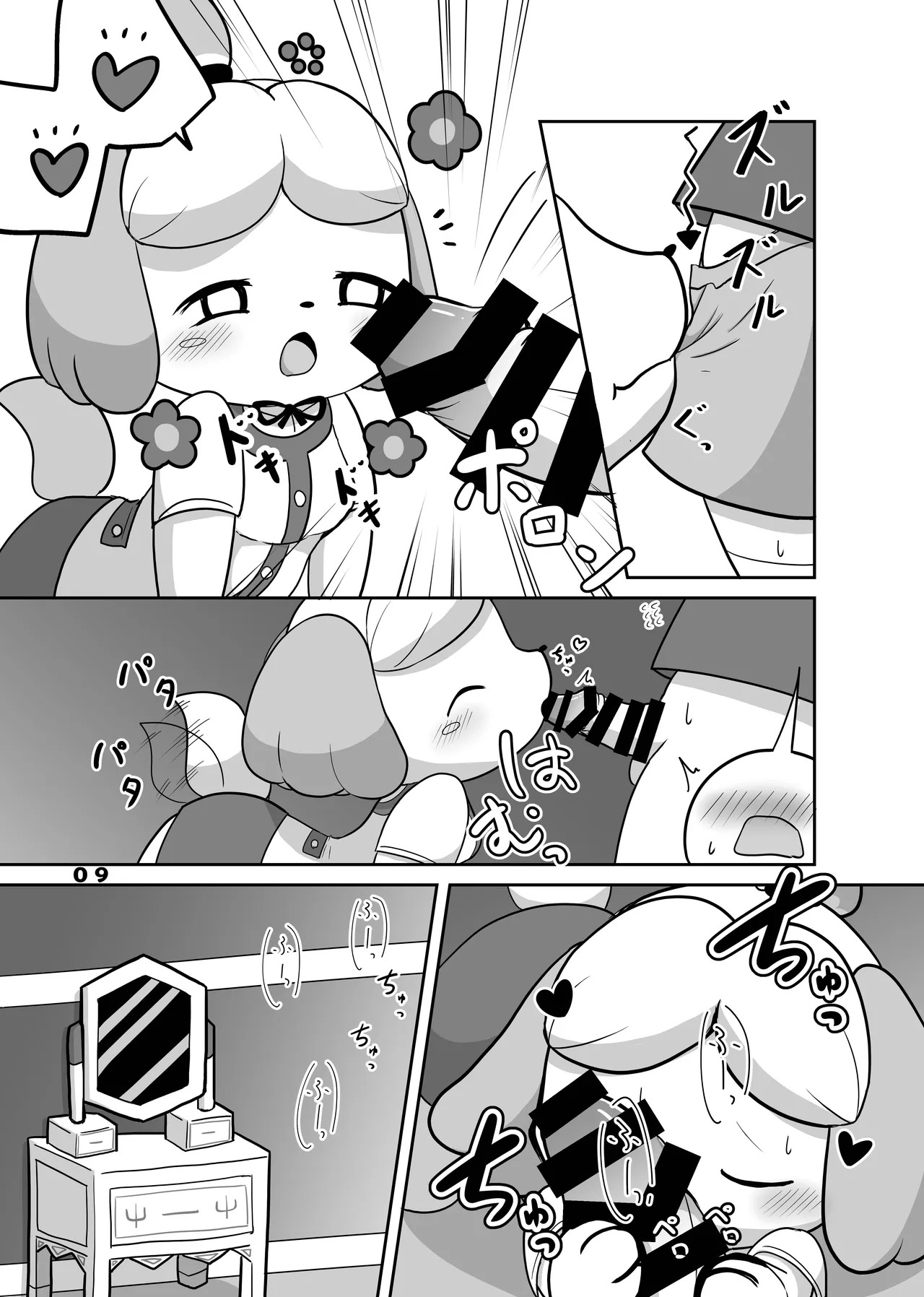 Preview page 8