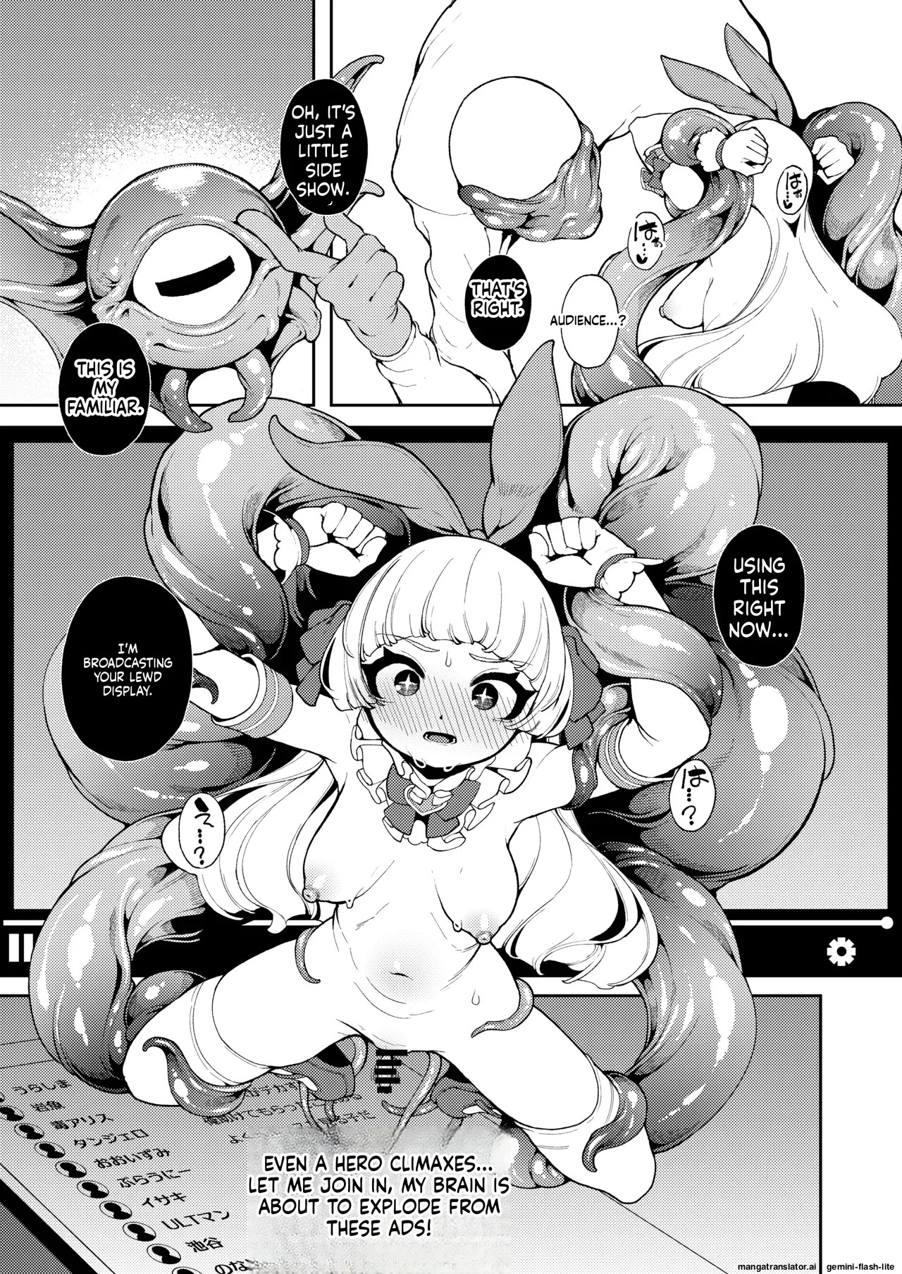 [Kirikirimai (Enu)] Seigi no Mikata nandakara [Digital] (SCANMTL) - Page 10