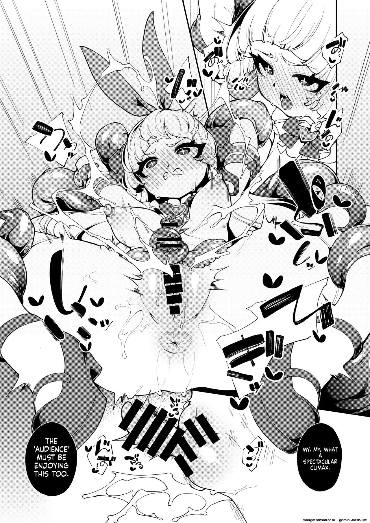 [Kirikirimai (Enu)] Seigi no Mikata nandakara [Digital] (SCANMTL) - Page 9