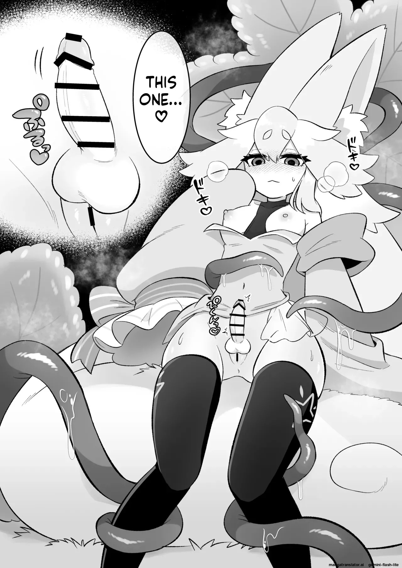 [Moto no Hondana (Moto)] Minarai futanari inma ga shokushu onanī de kairaku zetchō tanren suru ohanashi [Digital] (SCANMTL) - Page 17
