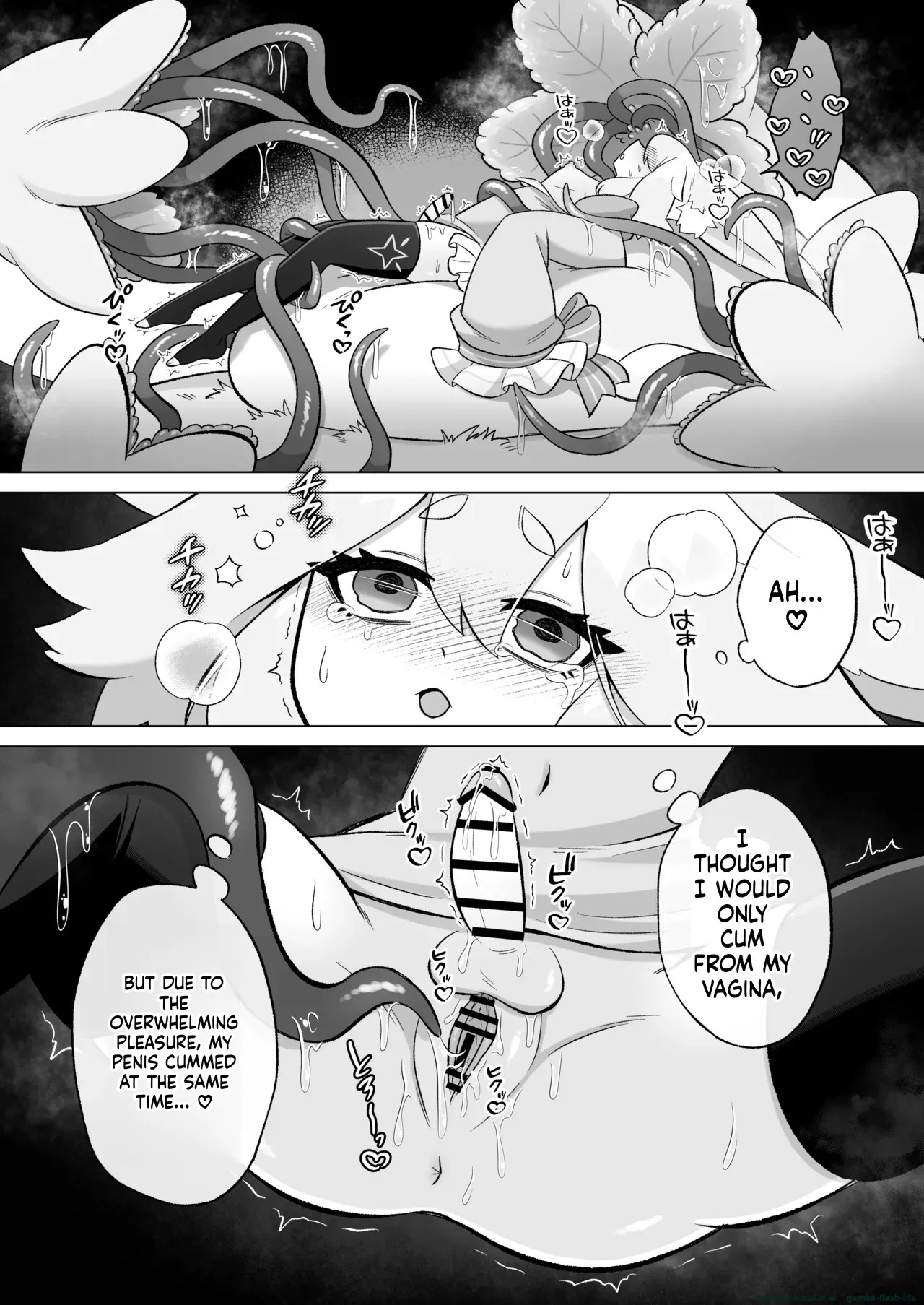 [Moto no Hondana (Moto)] Minarai futanari inma ga shokushu onanī de kairaku zetchō tanren suru ohanashi [Digital] (SCANMTL) - Page 40