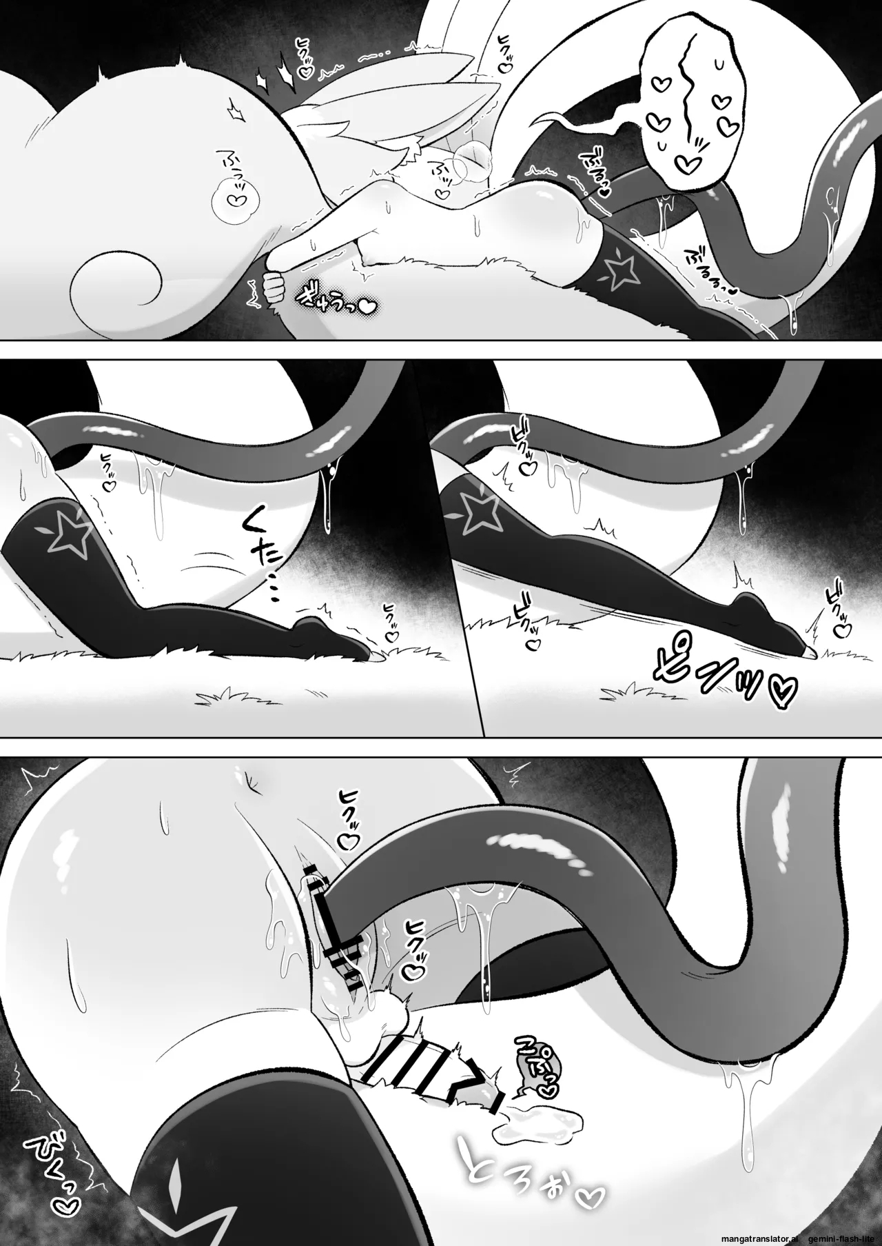 [Moto no Hondana (Moto)] Minarai futanari inma ga shokushu onanī de kairaku zetchō tanren suru ohanashi [Digital] (SCANMTL) - Page 55