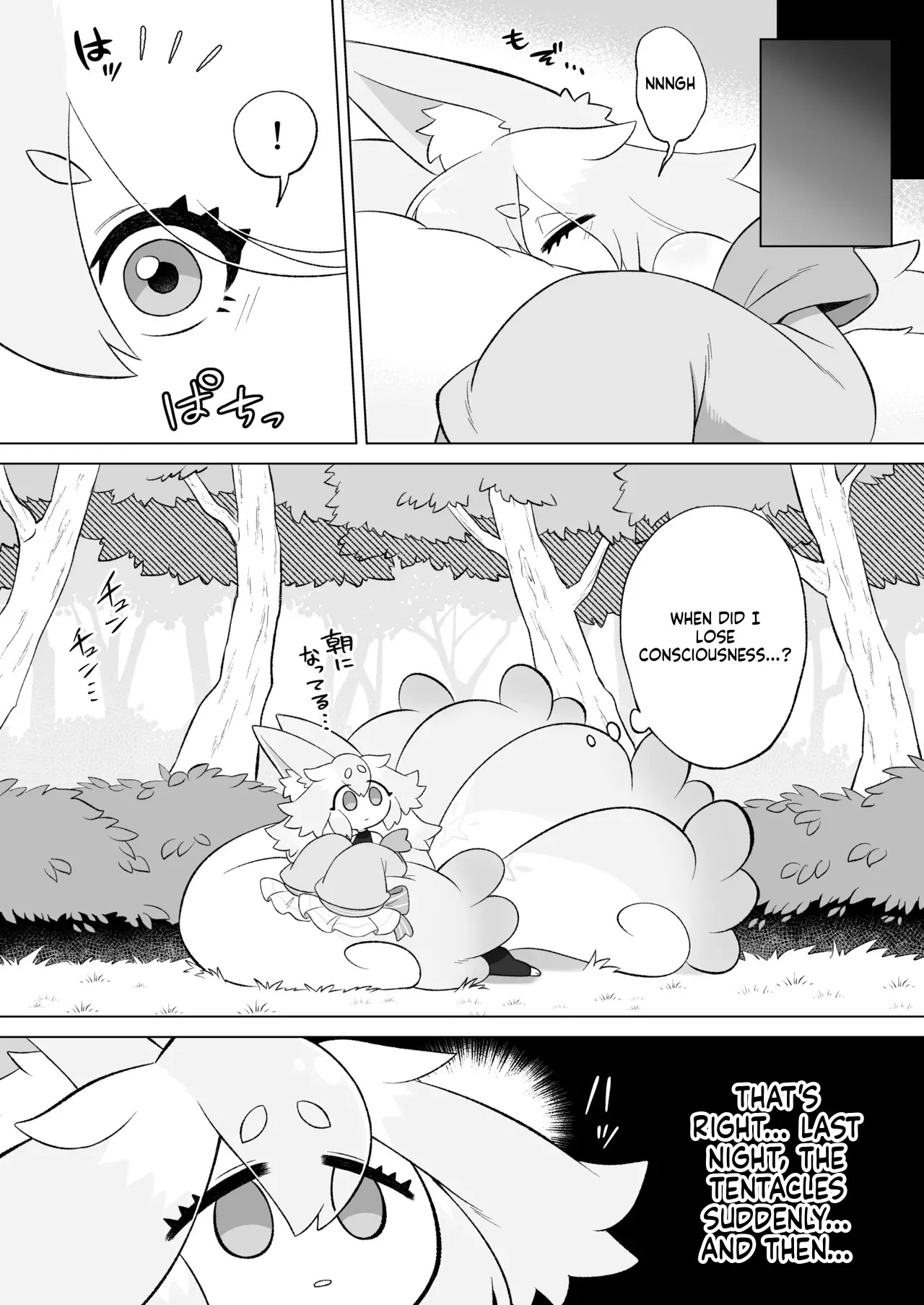 [Moto no Hondana (Moto)] Minarai futanari inma ga shokushu onanī de kairaku zetchō tanren suru ohanashi [Digital] (SCANMTL) - Page 78