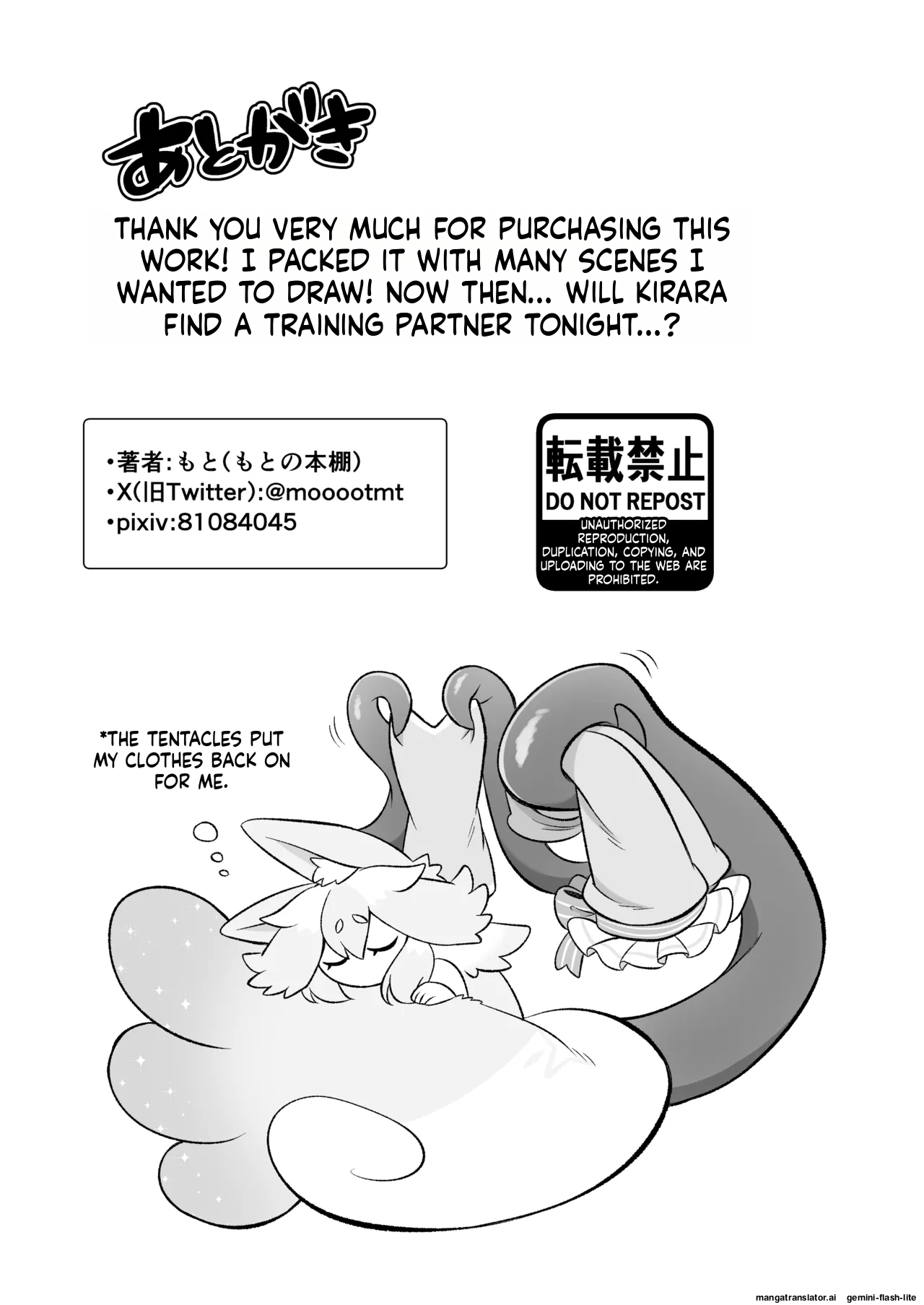[Moto no Hondana (Moto)] Minarai futanari inma ga shokushu onanī de kairaku zetchō tanren suru ohanashi [Digital] (SCANMTL) - Page 82