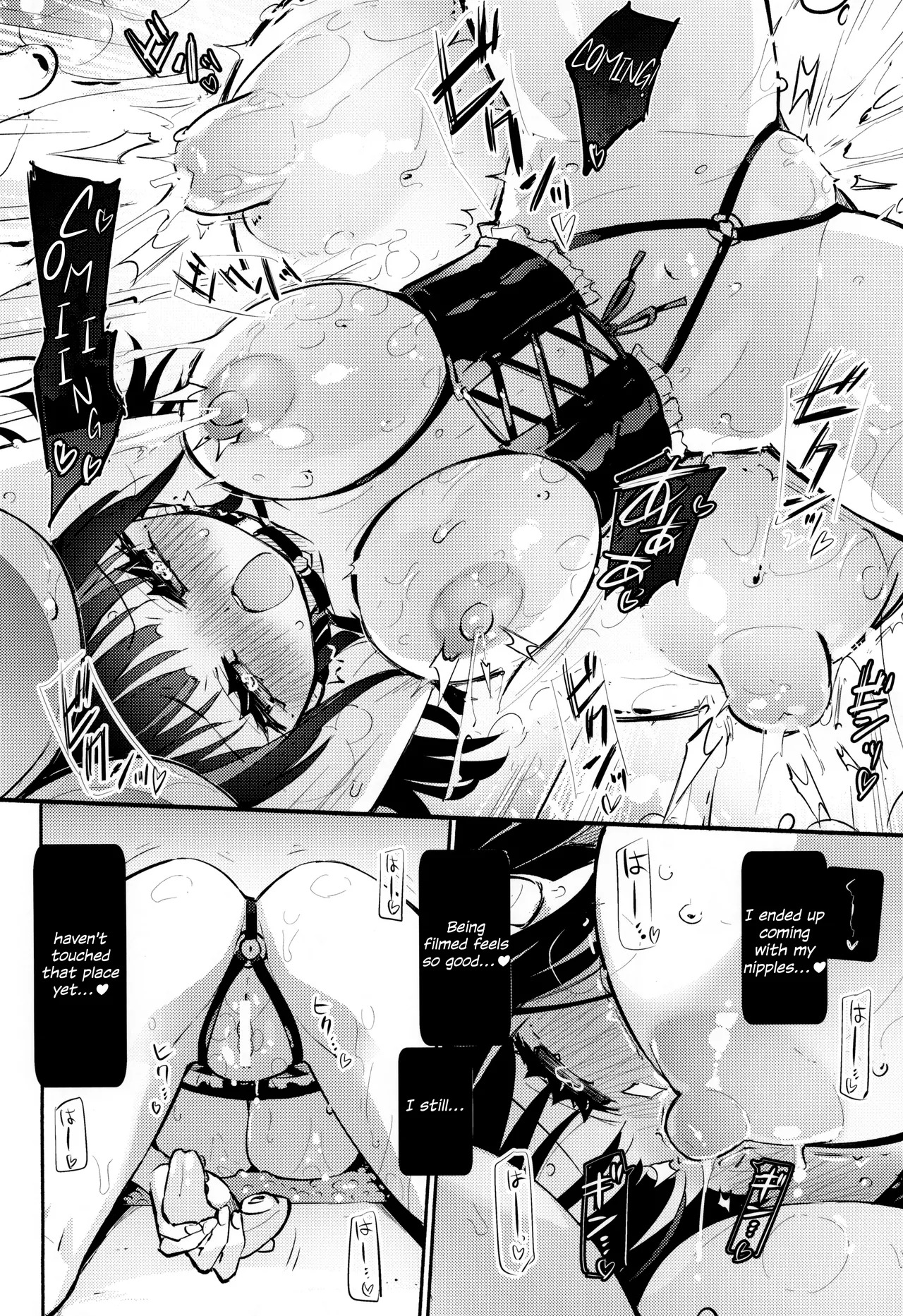 (COMIC1☆27) [Homuraya Pleiades (Homura Subaru)] Dokidoki★Hitori Douga Satsueikai [English] - Page 16