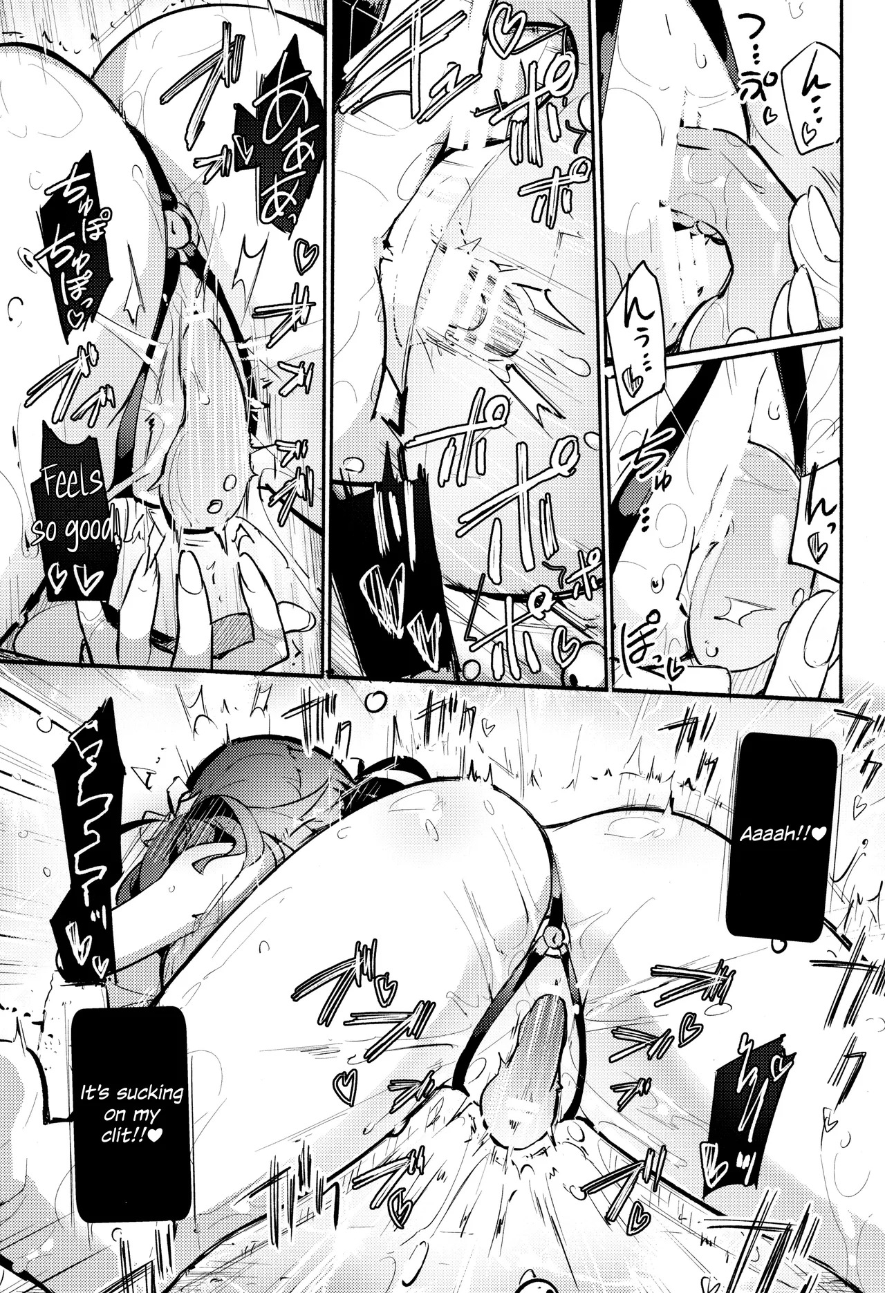 (COMIC1☆27) [Homuraya Pleiades (Homura Subaru)] Dokidoki★Hitori Douga Satsueikai [English] - Page 17