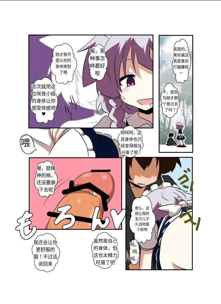 Preview page 5