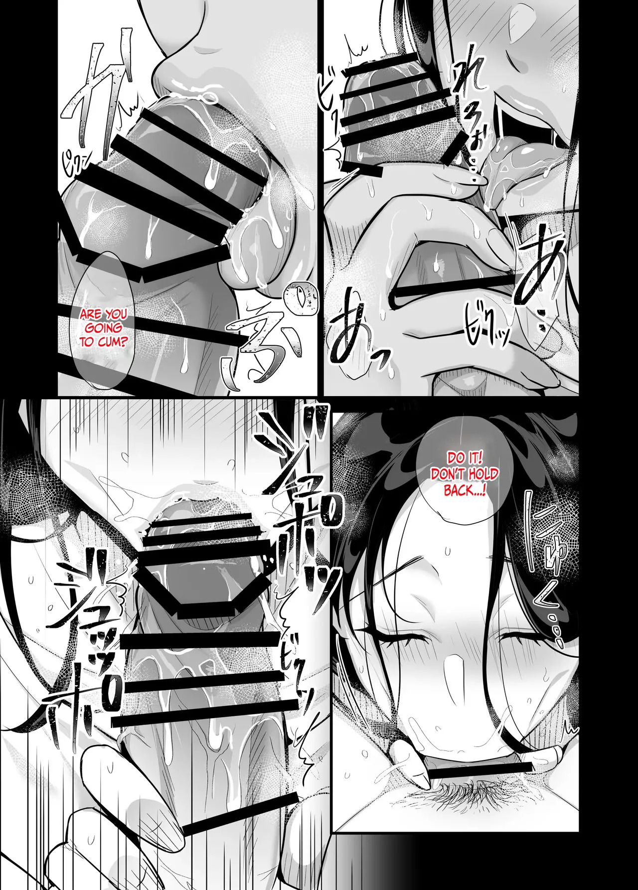 My girlfriend's mother devours me ~ Seduced into having a secret relationship. | Kanojo no haha ni tabe rareru ~ yūwaku sa rete naisho no furin kankei - Page 33