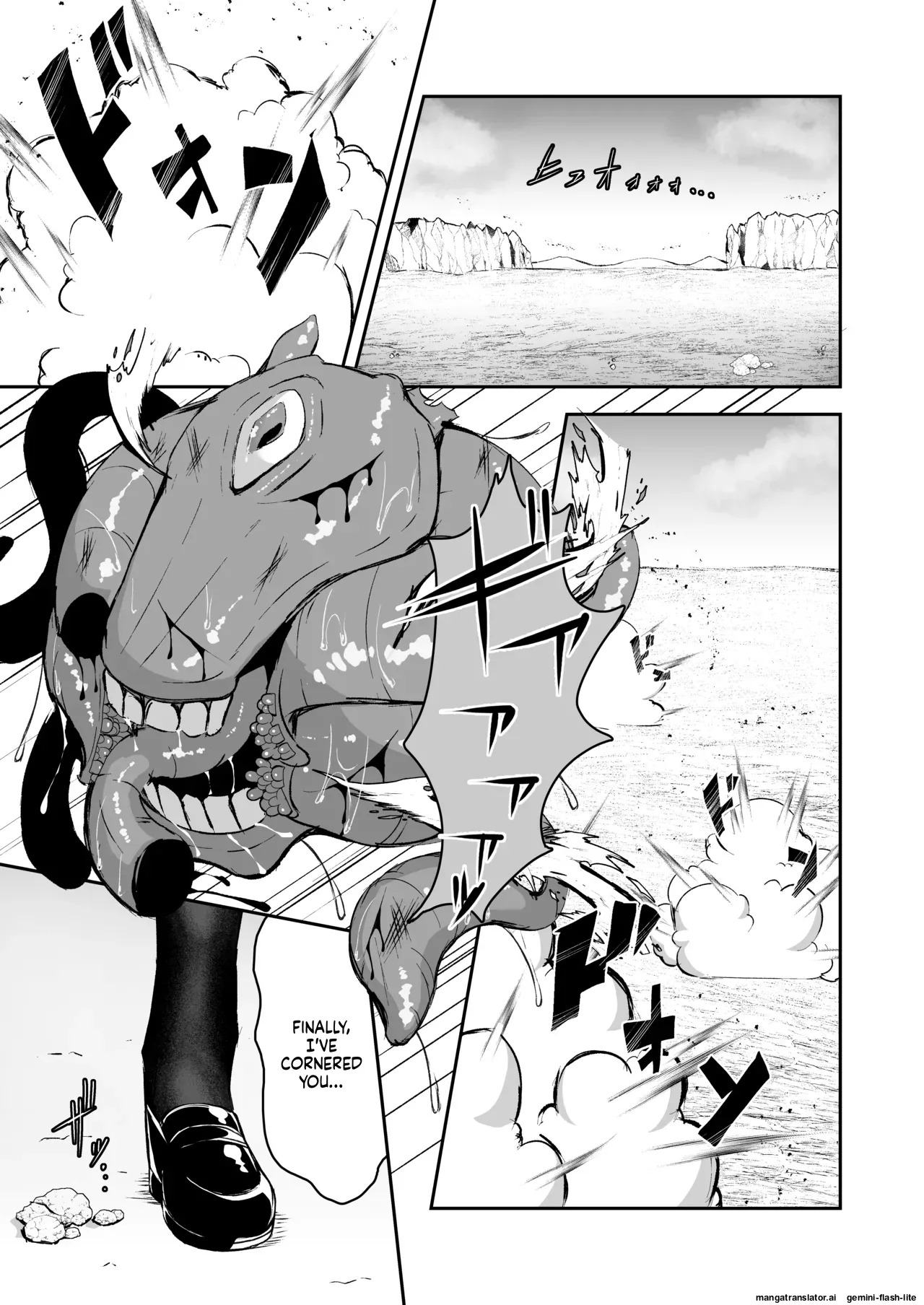 [Tamazushi (Shiratama)] A STORY ABOUT AN ELITE PSYCHIC BEING DEFEATED BY TENTACLES IN A NIGHTMARE. [Digital] (SCANMTL) - Page 2