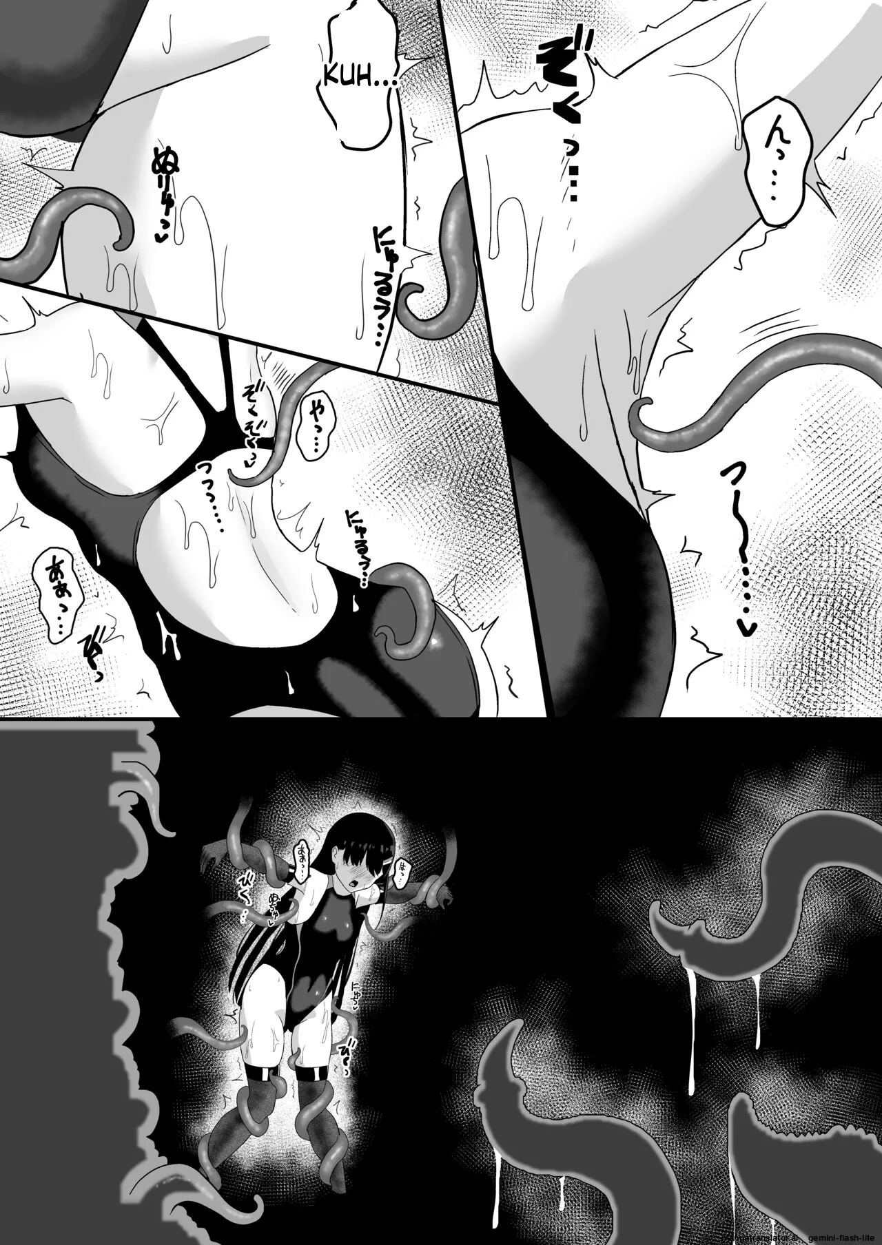 [Tamazushi (Shiratama)] Elite Nouryokusha ga Kyousei Kigae de Shokushu ni Haika Sareru Hanashi [English] [SCANMTL] [Digital] - Page 10