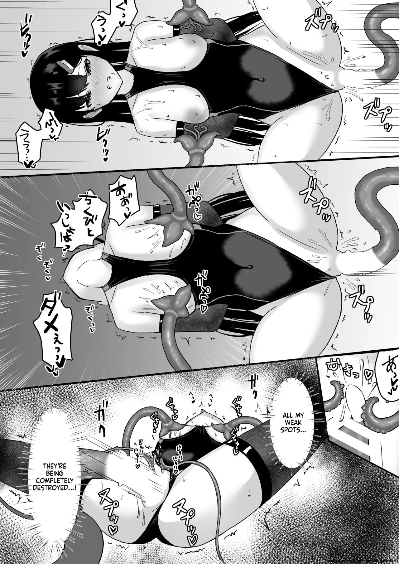 [Tamazushi (Shiratama)] Elite Nouryokusha ga Kyousei Kigae de Shokushu ni Haika Sareru Hanashi [English] [SCANMTL] [Digital] - Page 19