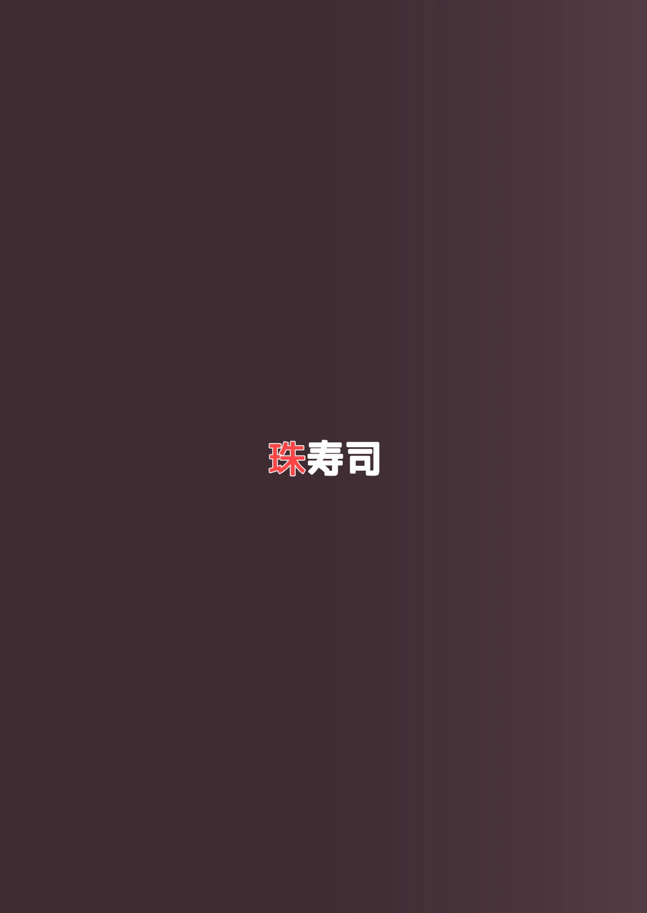 [Tamazushi (Shiratama)] Elite Nouryokusha ga Kyousei Kigae de Shokushu ni Haika Sareru Hanashi [English] [SCANMTL] [Digital] - Page 28