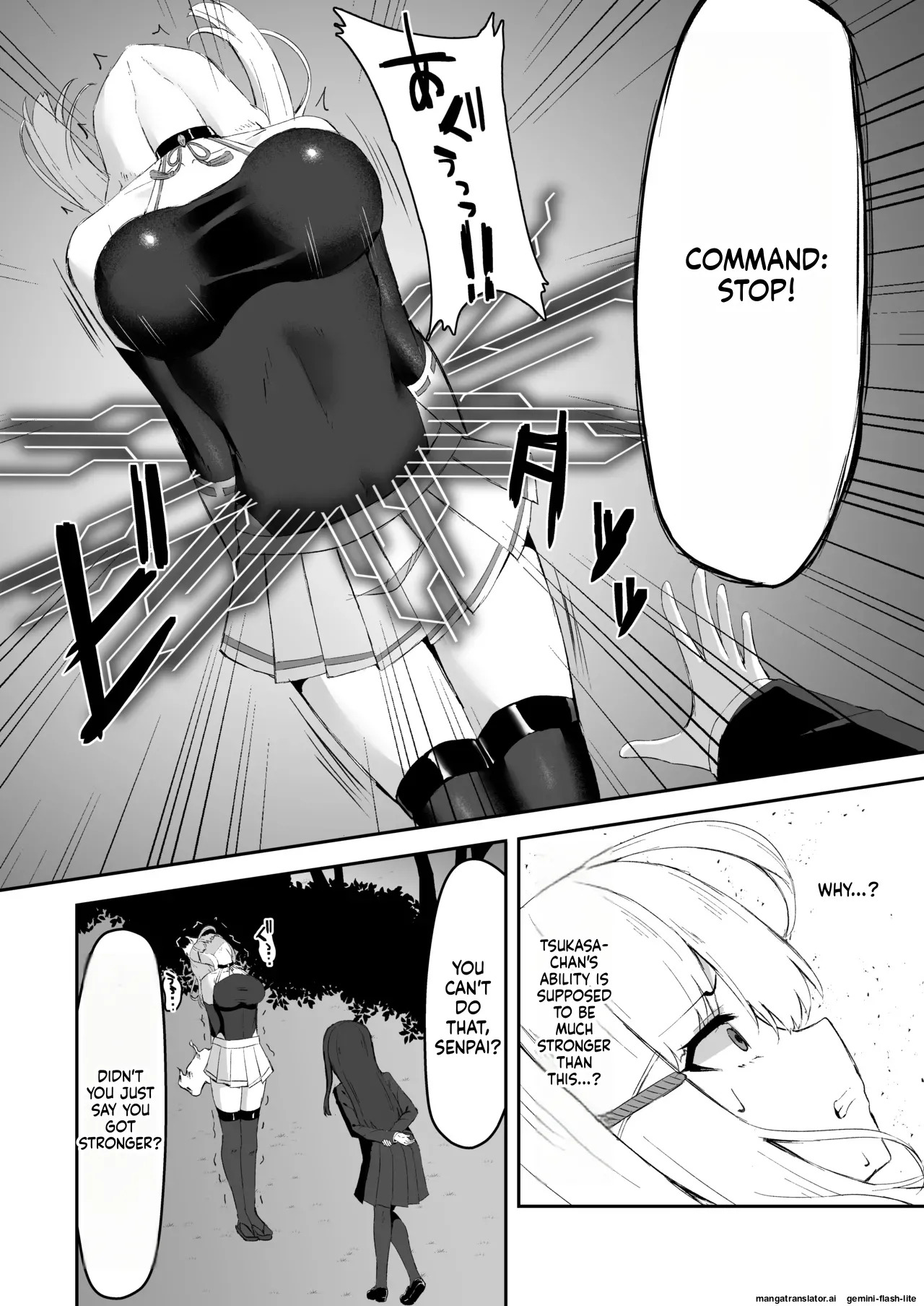 [Tamazushi (Shiratama)] Joukyuu Jutsushi ga Kouhai ni Shokushu de Yabukasaseru Hanashi (SCANMTL) - Page 11