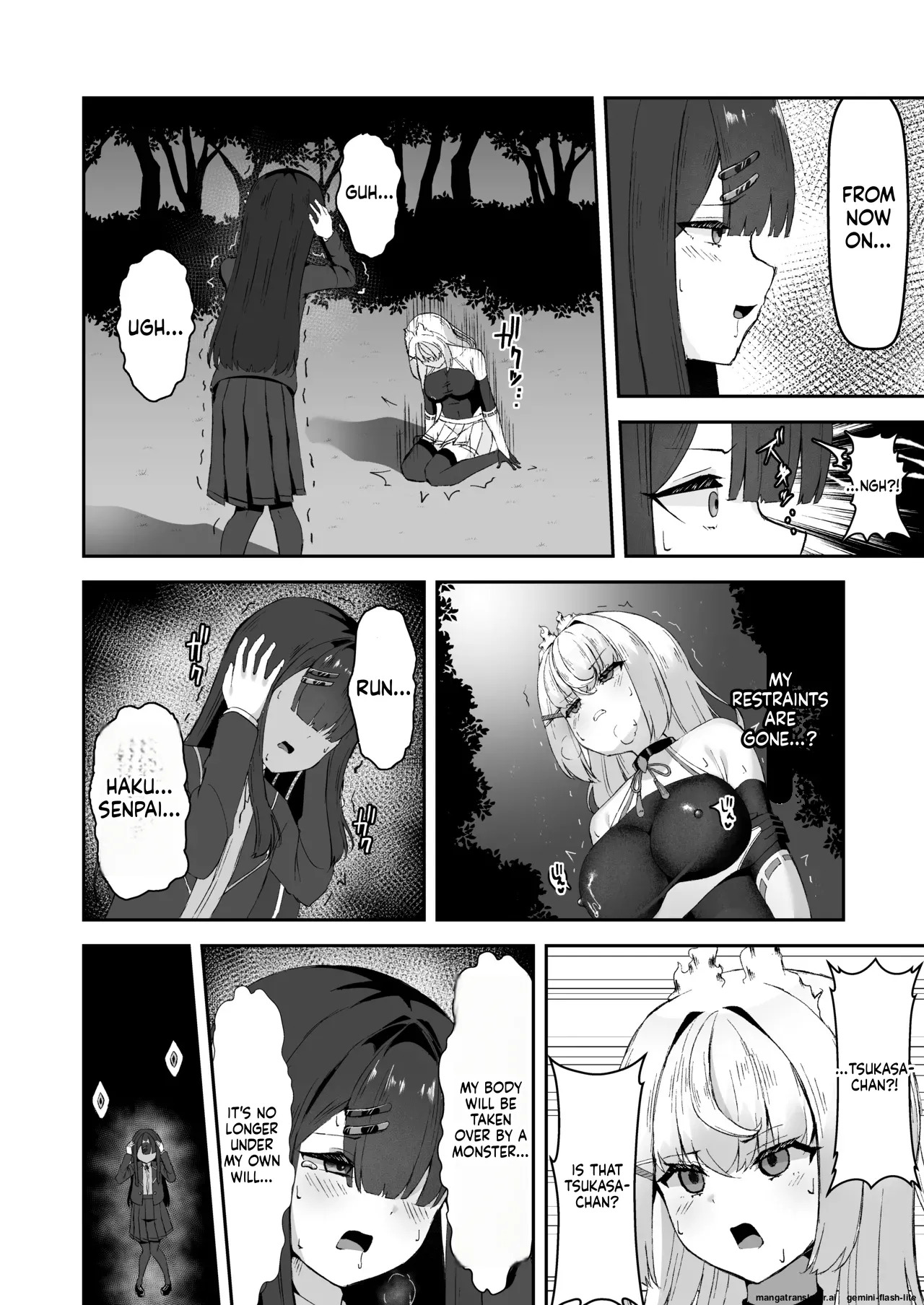 [Tamazushi (Shiratama)] Joukyuu Jutsushi ga Kouhai ni Shokushu de Yabukasaseru Hanashi (SCANMTL) - Page 15