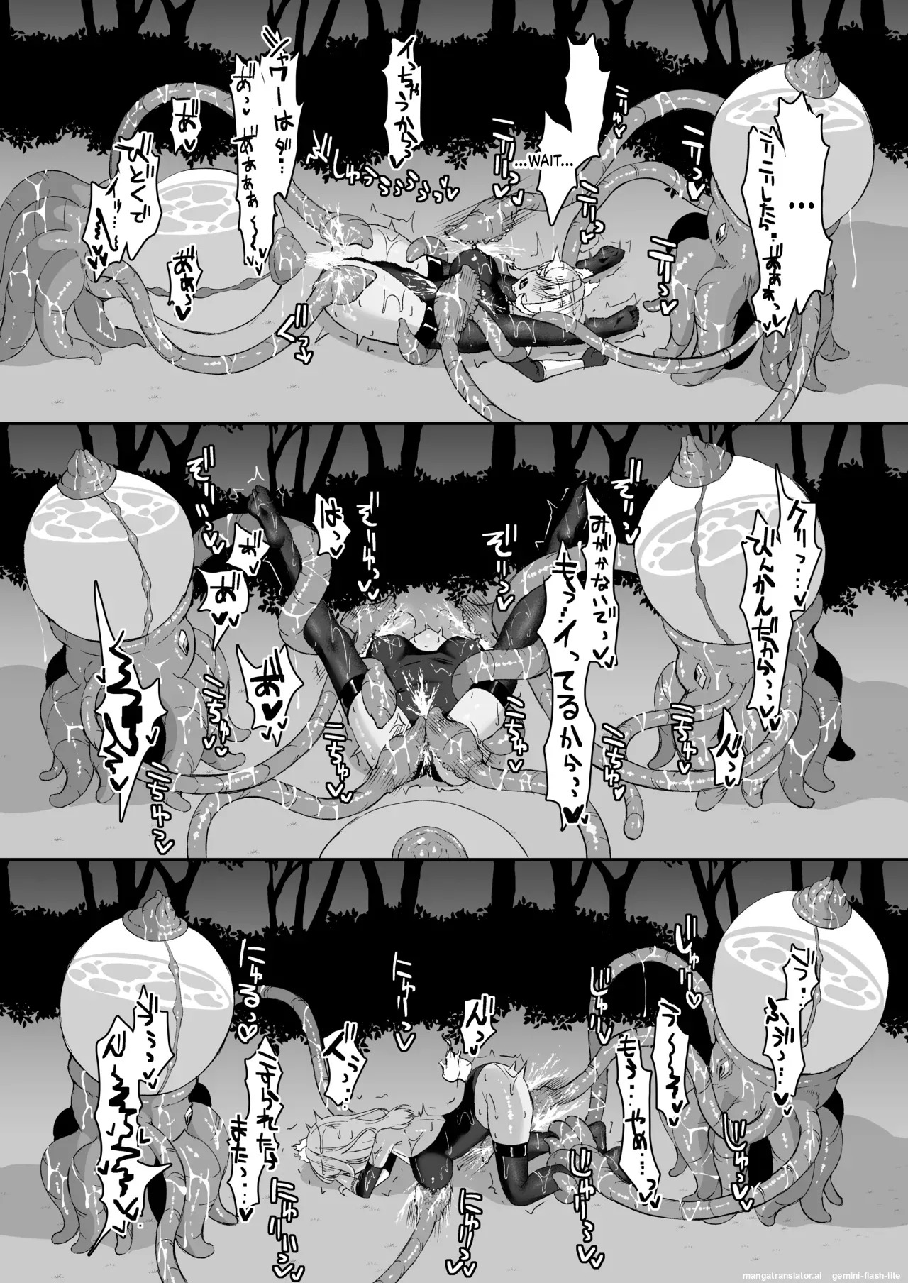 [Tamazushi (Shiratama)] Joukyuu Jutsushi ga Kouhai ni Shokushu de Yabukasaseru Hanashi (SCANMTL) - Page 25