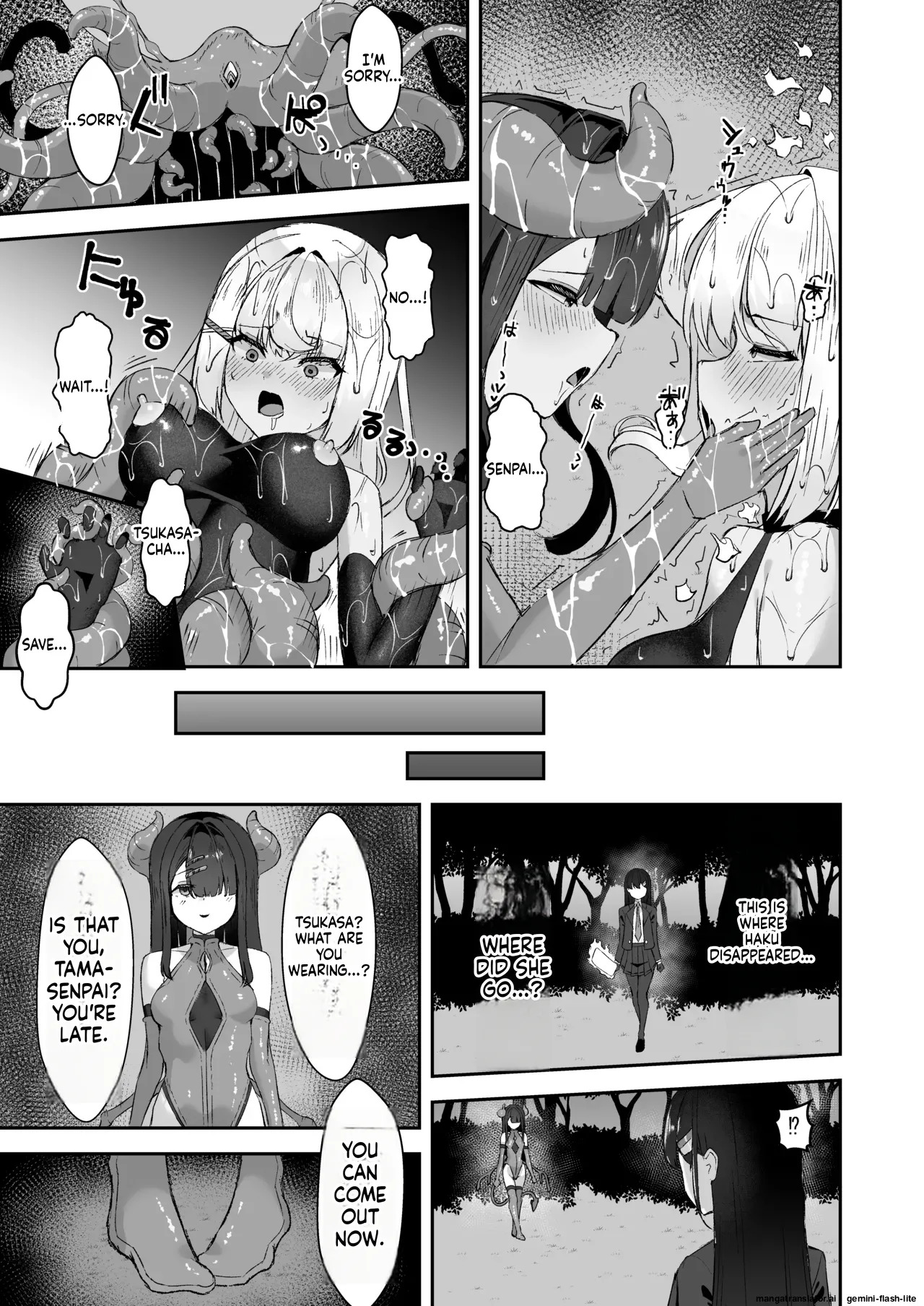 [Tamazushi (Shiratama)] Joukyuu Jutsushi ga Kouhai ni Shokushu de Yabukasaseru Hanashi (SCANMTL) - Page 52