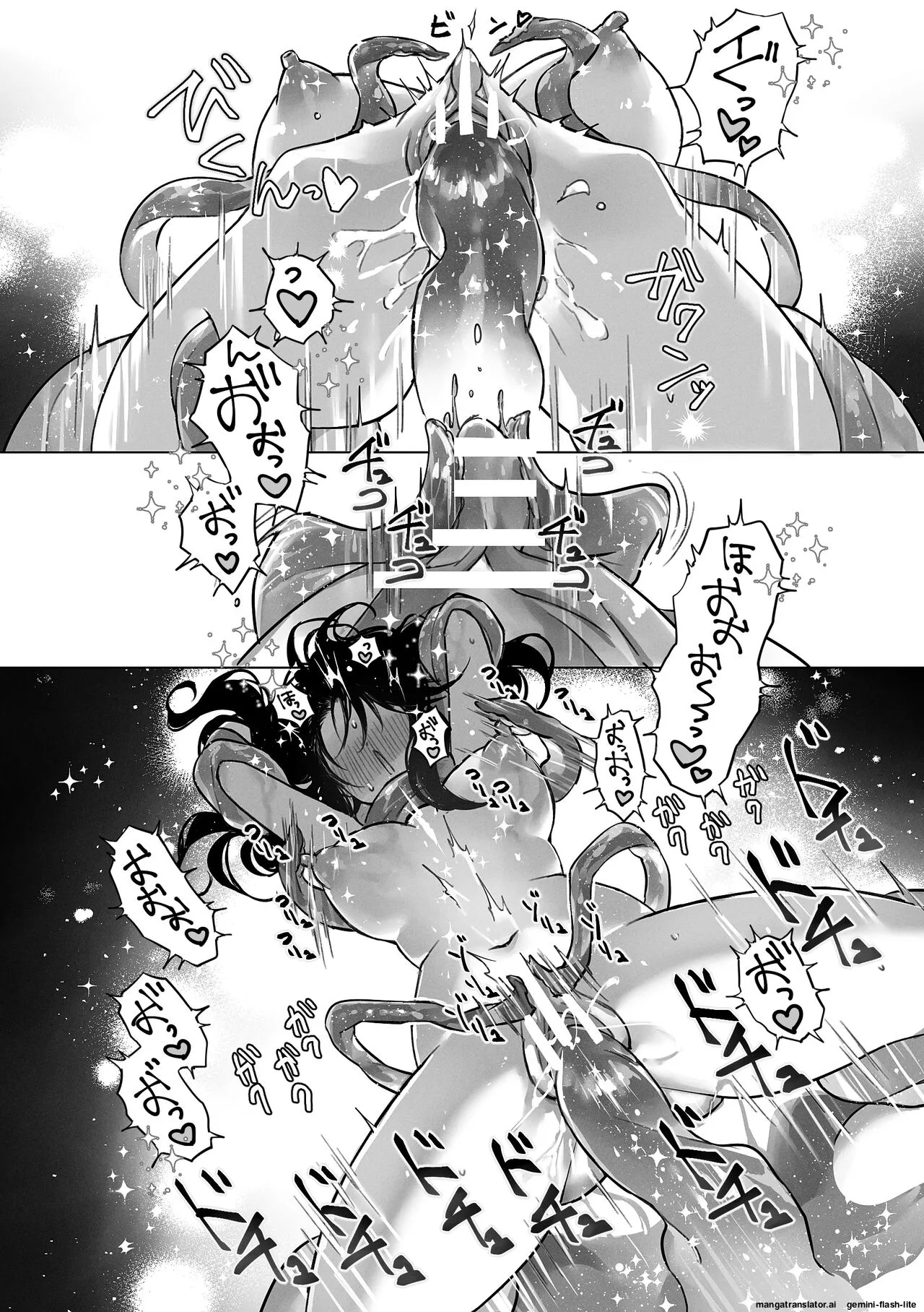 [スパンコールオペラ] 触手召喚日記 (SCANMTL) - Page 26