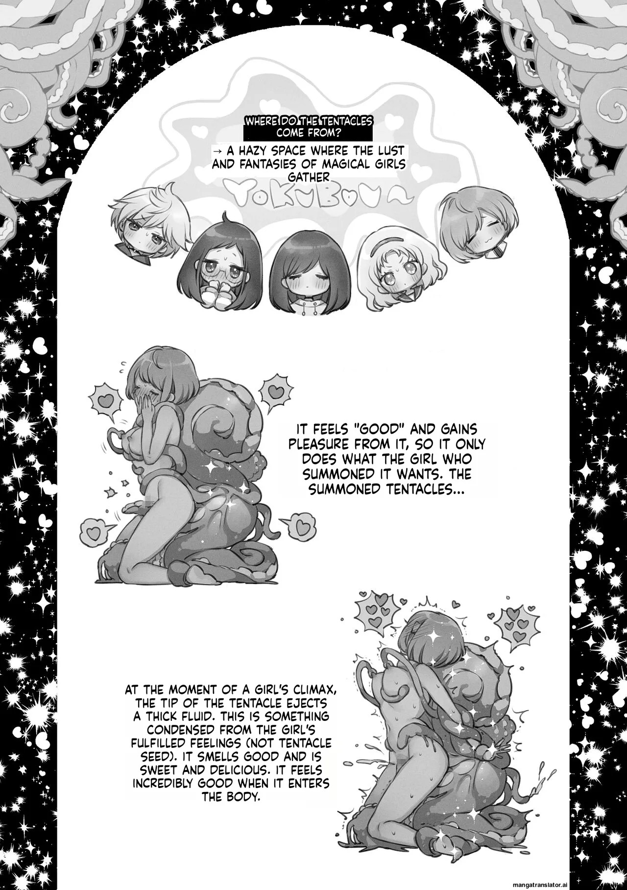 [スパンコールオペラ] 触手召喚日記 (SCANMTL) - Page 38