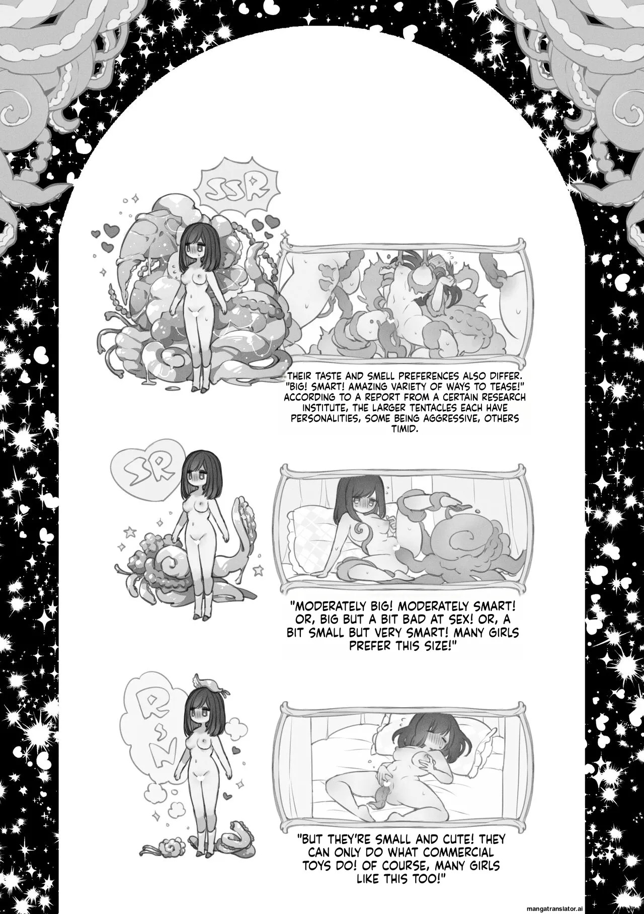 [スパンコールオペラ] 触手召喚日記 (SCANMTL) - Page 39