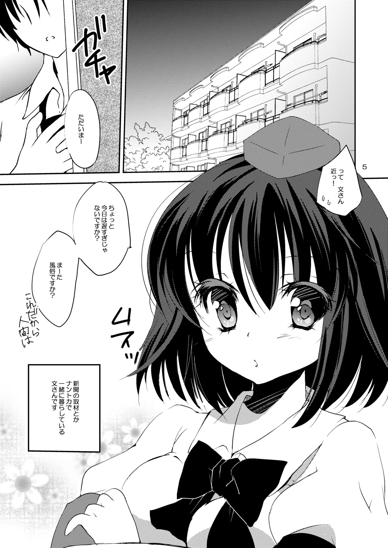 Preview page 4