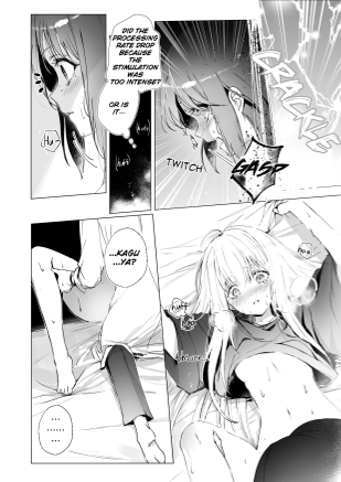 [umaura. (Rube)] Melody [English] - Page 12