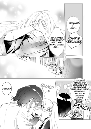 [umaura. (Rube)] Melody [English] - Page 13