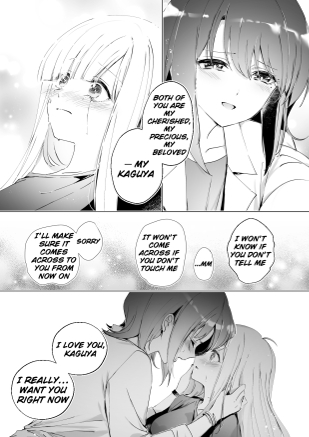 [umaura. (Rube)] Melody [English] - Page 14