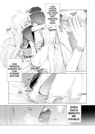 [umaura. (Rube)] Melody [English] - Page 15