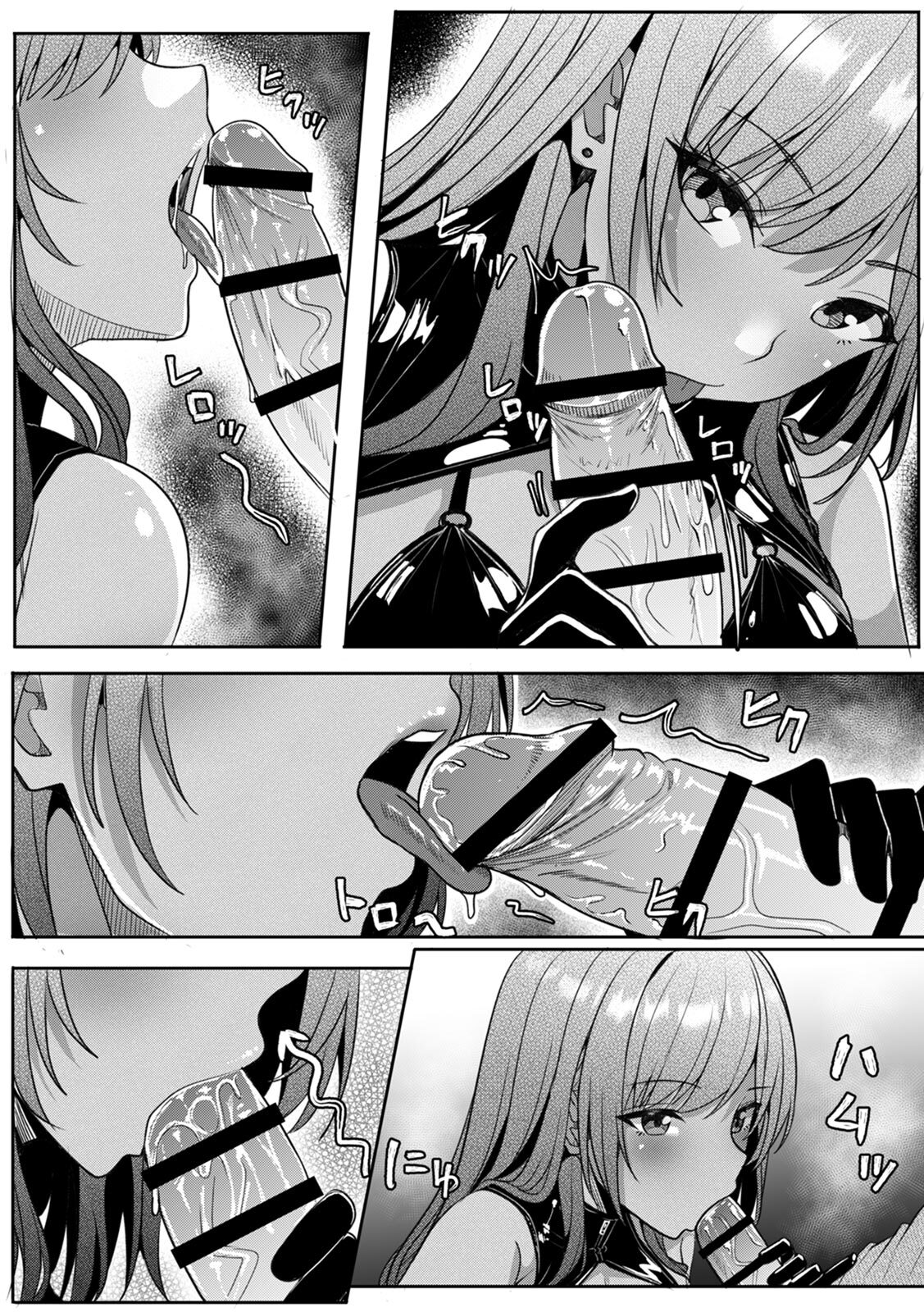 [阿賀まりの] ギャルとガリ勉～入り浸り勉強会でお礼セックス～【R版】(1-9) - Page 175