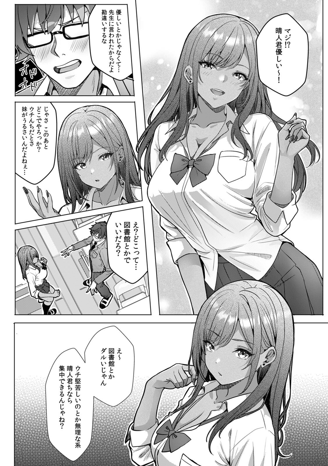 Preview page 8