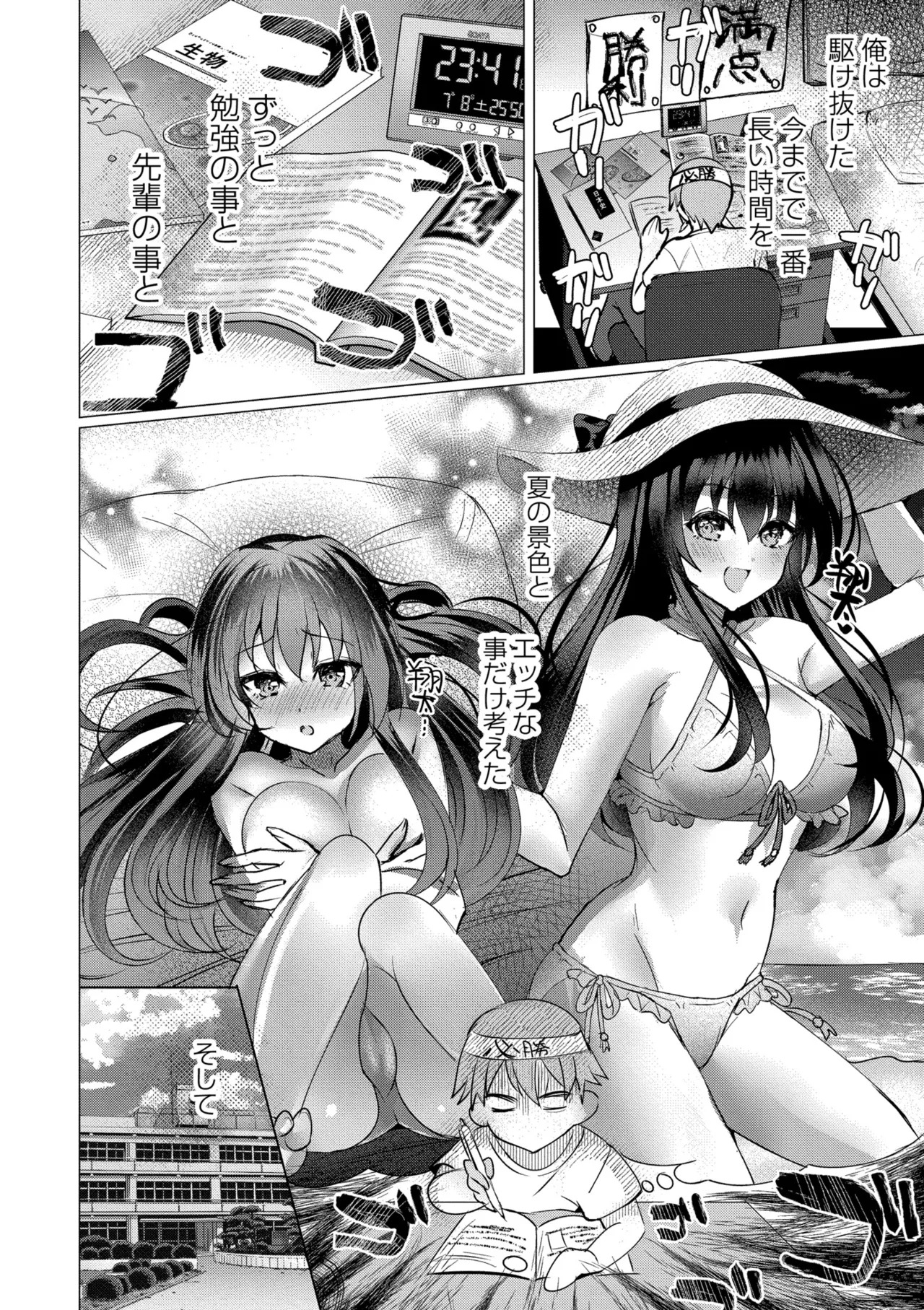 Preview page 8