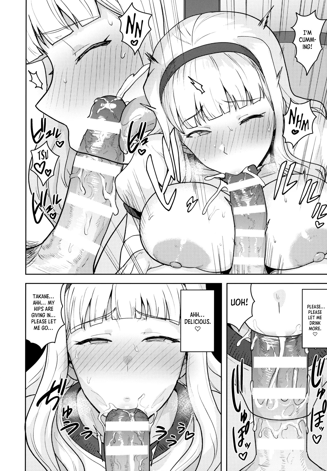 [PLANT (Tsurui)] Hime Bloomer (THE iDOLM@STER) - Page 23