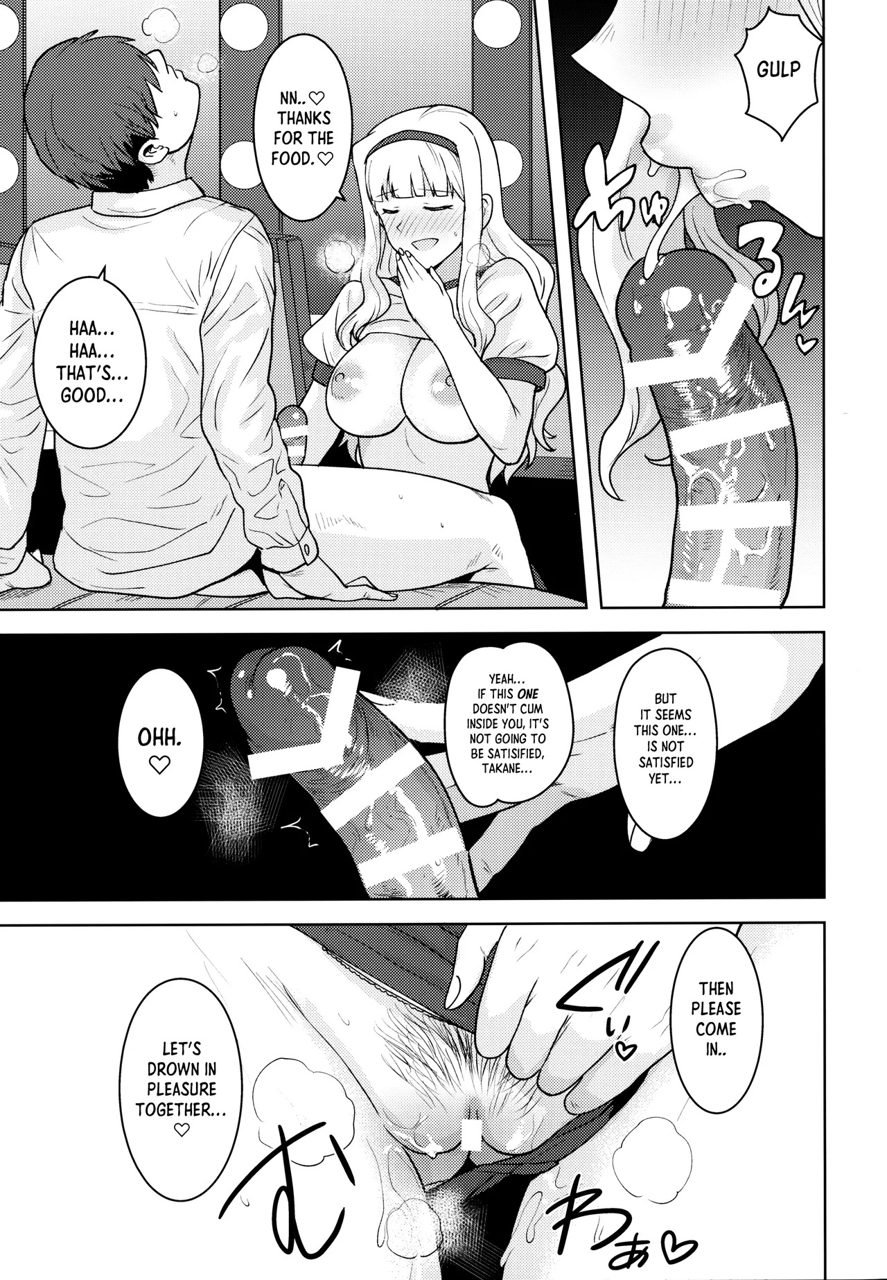[PLANT (Tsurui)] Hime Bloomer (THE iDOLM@STER) - Page 24