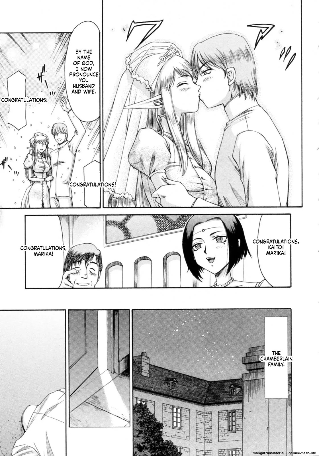 [Taira Hajime] Elf Kishi Marika Injoku Yuugi[English][MTL] - Page 11