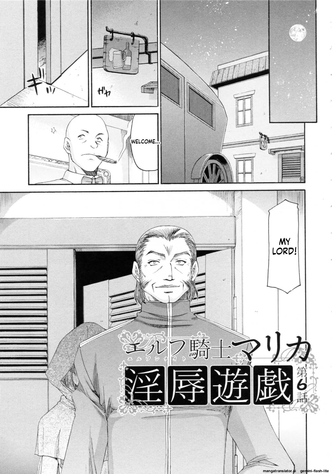 [Taira Hajime] Elf Kishi Marika Injoku Yuugi[English][MTL] - Page 115
