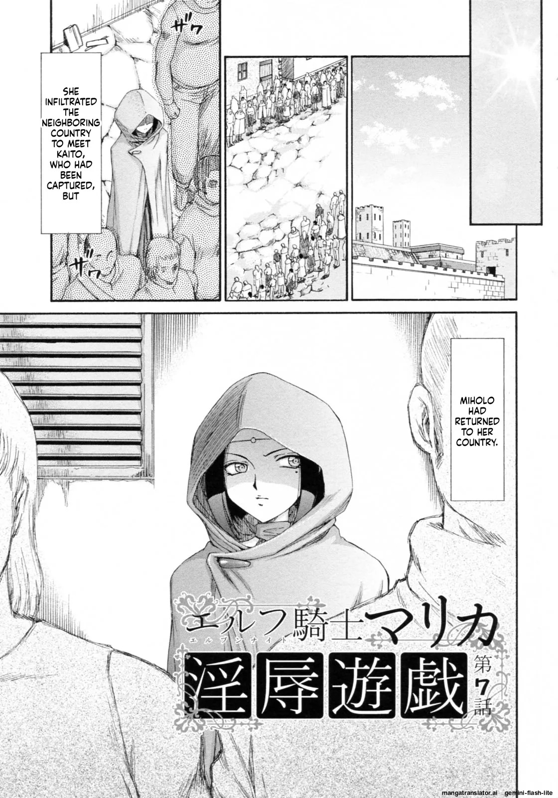 [Taira Hajime] Elf Kishi Marika Injoku Yuugi[English][MTL] - Page 137