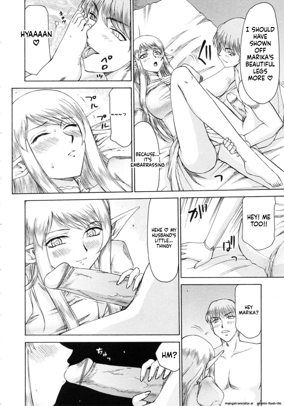 [Taira Hajime] Elf Kishi Marika Injoku Yuugi[English][MTL] - Page 14
