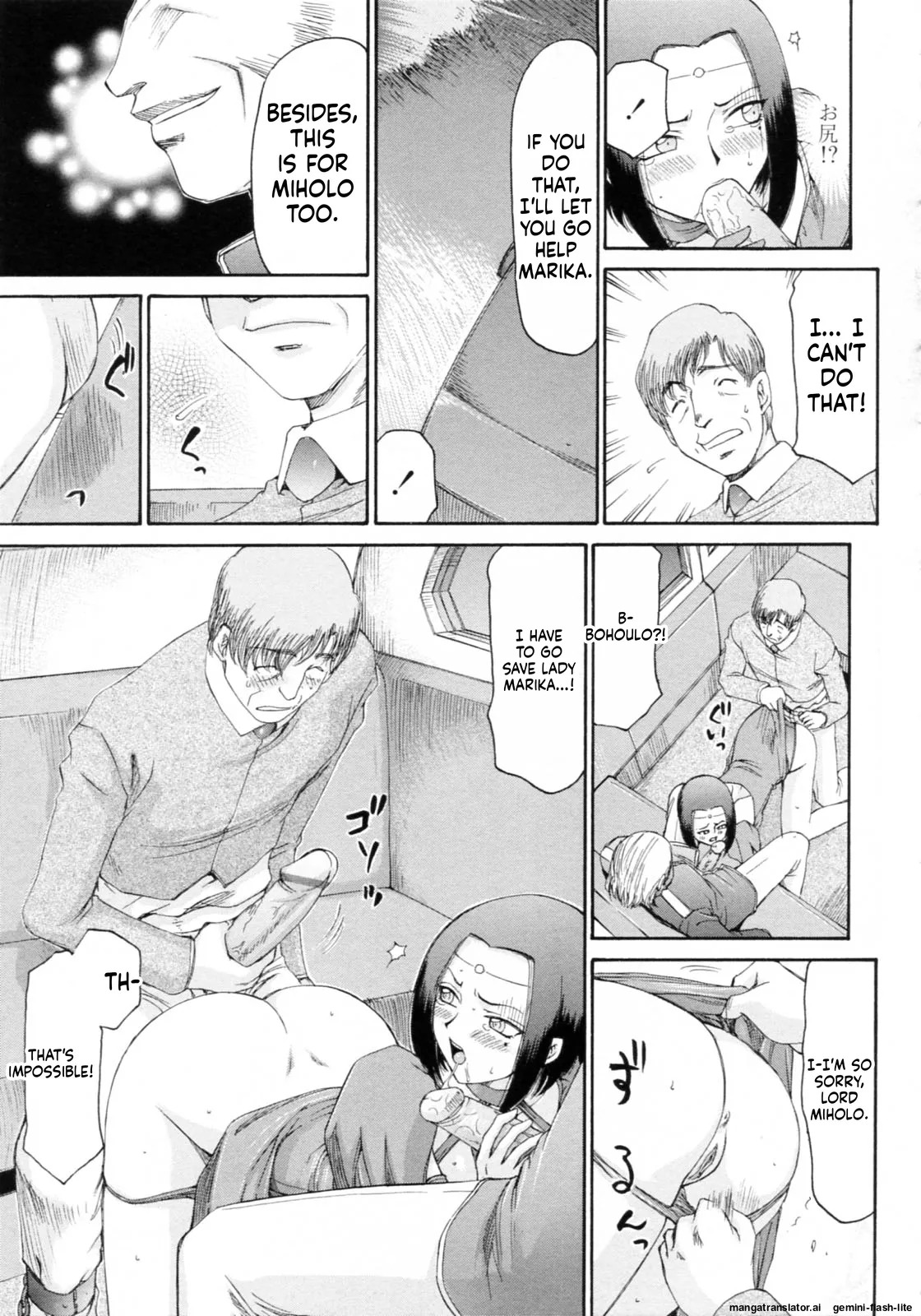 [Taira Hajime] Elf Kishi Marika Injoku Yuugi[English][MTL] - Page 151