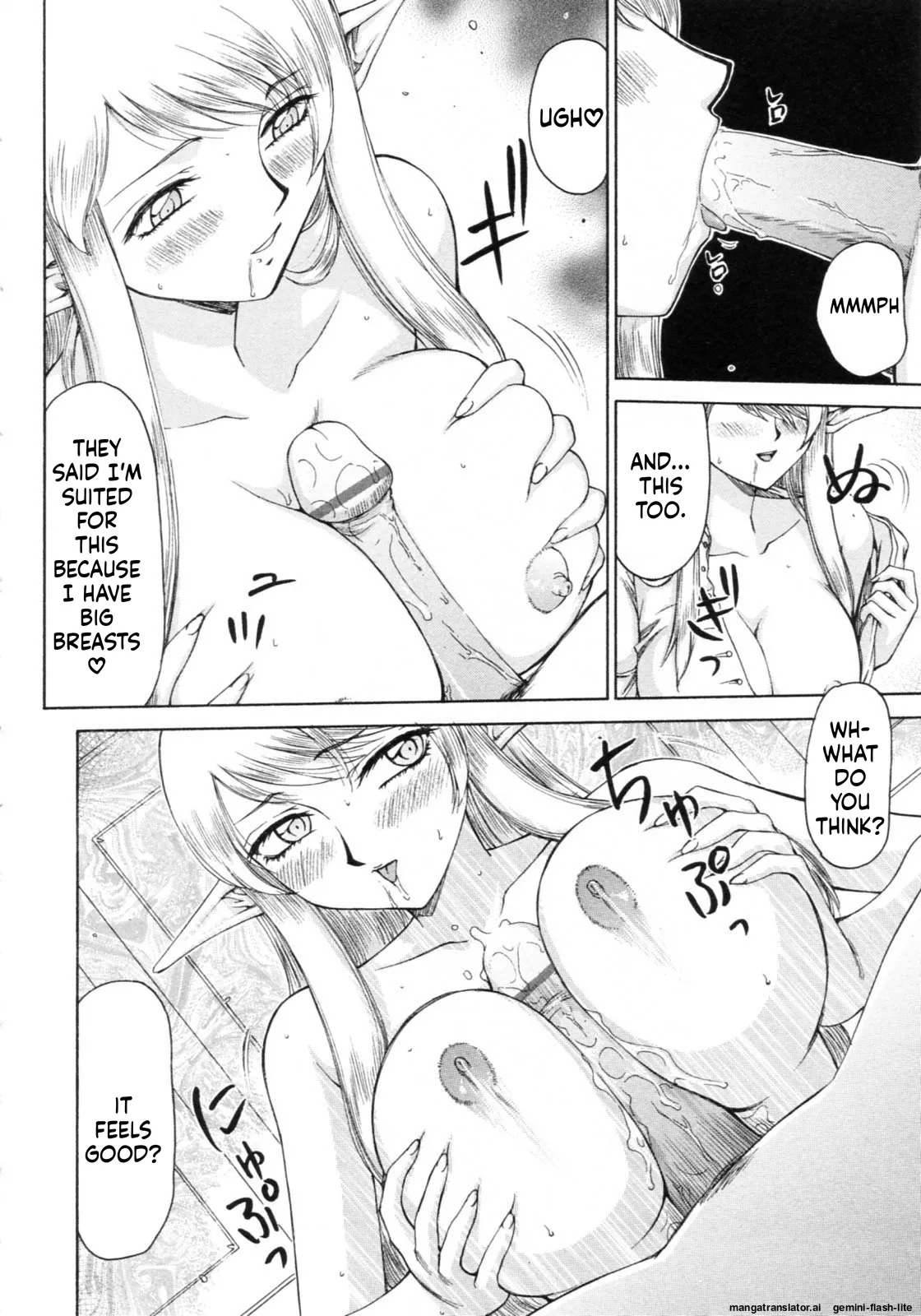 [Taira Hajime] Elf Kishi Marika Injoku Yuugi[English][MTL] - Page 16
